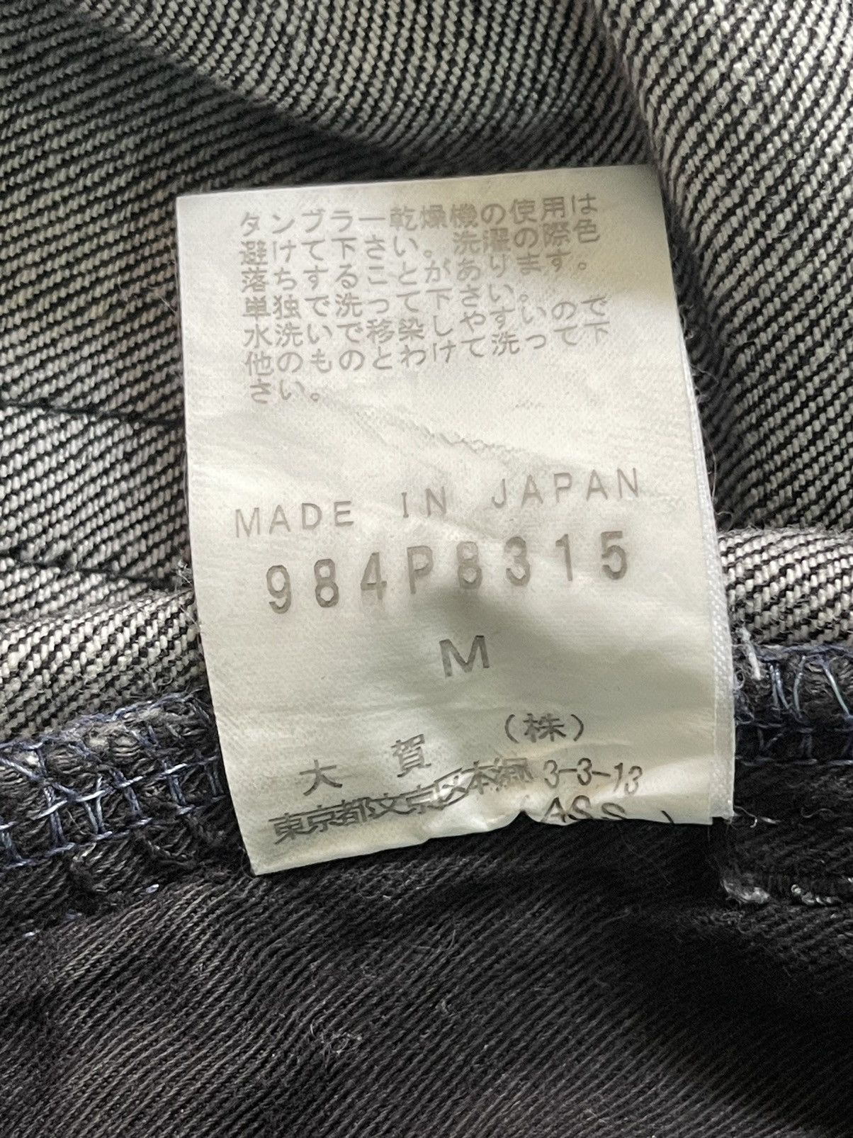 Japanese Brand × Le Grande Bleu (L.G.B.) × Morgan Homme 90s Flare Morgan De Toi Homme Spiral Cut Denim Jeans Size US 32 / EU 48 - 23 Thumbnail