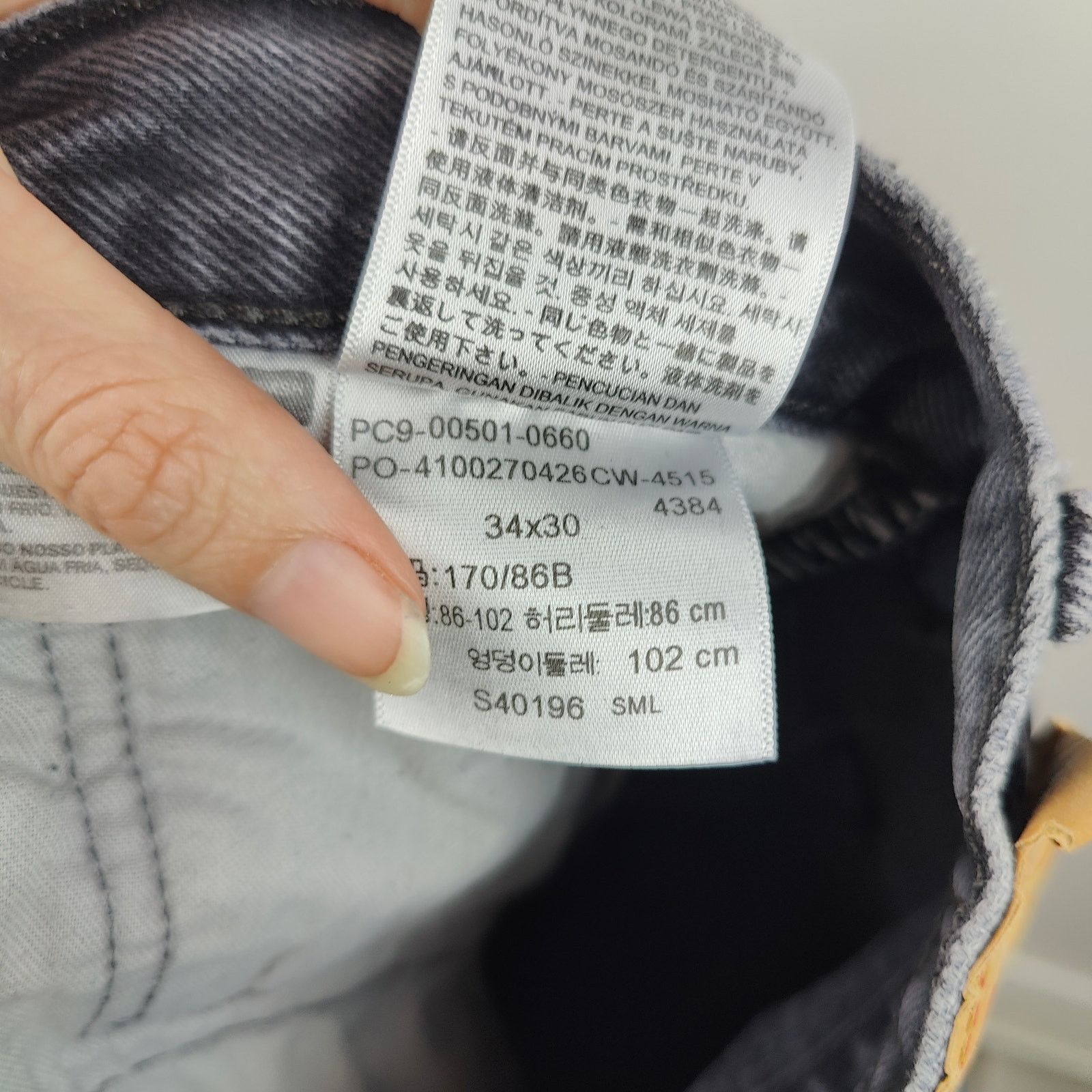 Levi's Levi's 501 Straight Fit Jeans Mens 34x30 Faded Black Wash Size US 34 / EU 50 - 10 Thumbnail