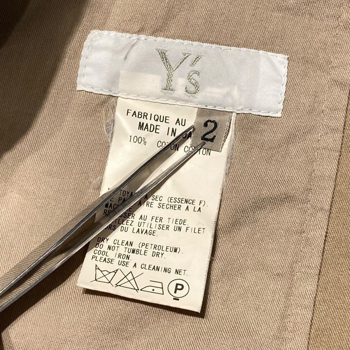 Yohji Yamamoto Contrast Stitch Wide Pants Size US 40 / EU 56 - 6 Thumbnail