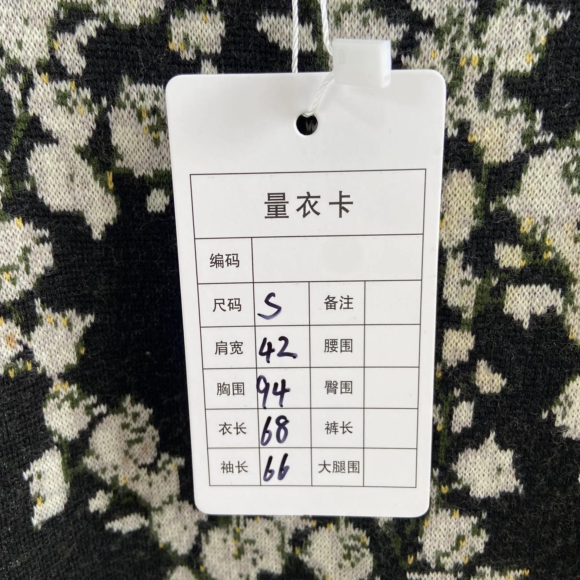 Dior Dior All-Over Print Crewneck Sweatshirt S Size S / US 4 / IT 40 - 9 Thumbnail