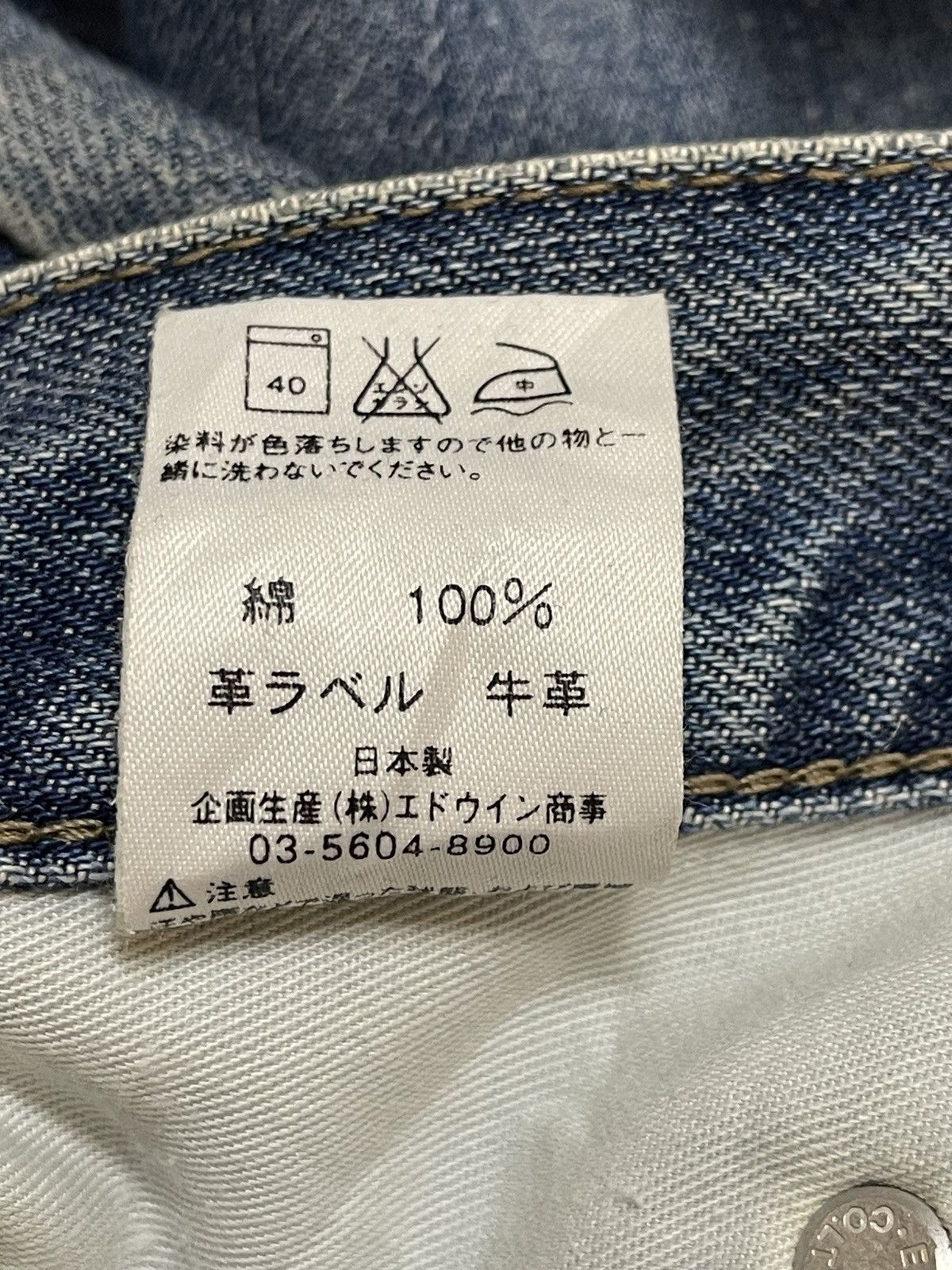 Edwin Vintage 90s Edwin 404 Mud Wash Distressed Style Baggy Jeans Size US 36 / EU 52 - 11 Thumbnail