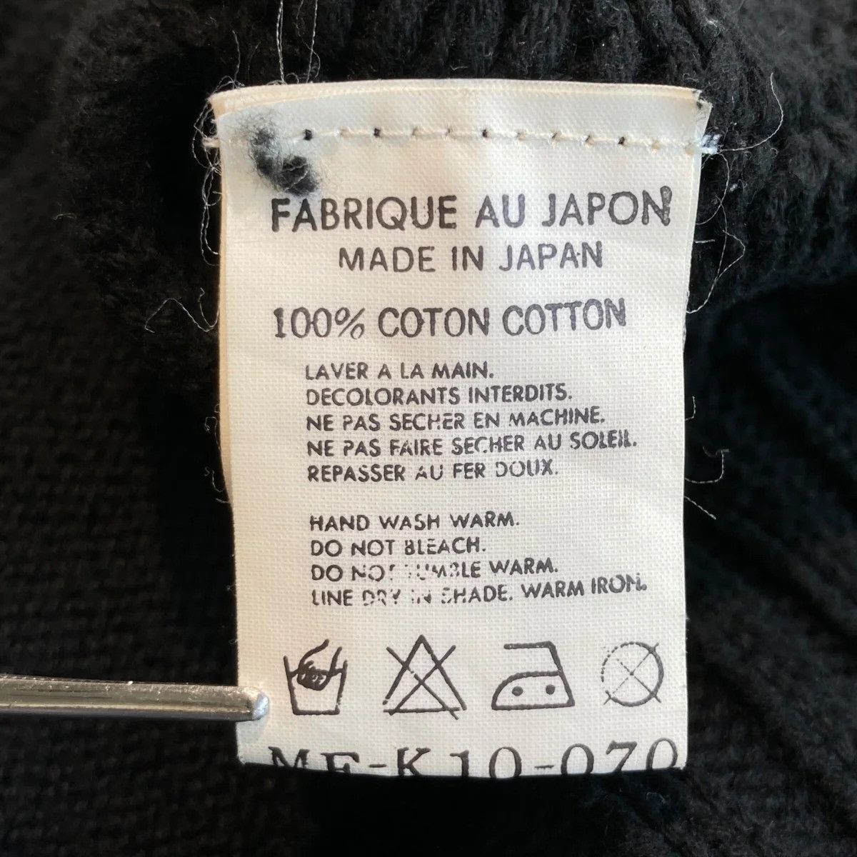 Yohji Yamamoto Knit Sweater Size US L / EU 52-54 / 3 - 6 Thumbnail