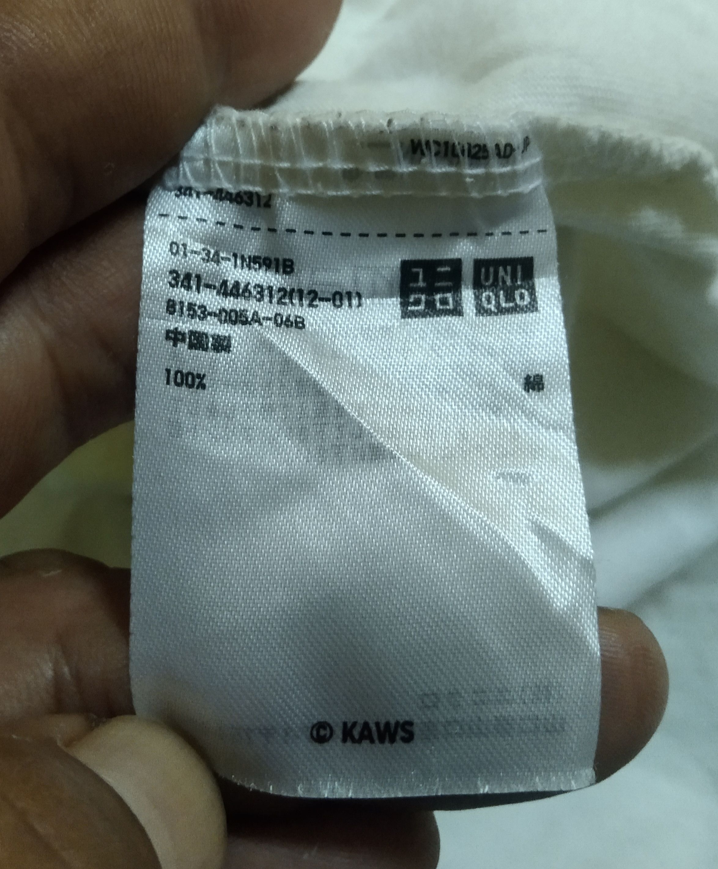 Kaws × Uniqlo kaws x Uniqlo Shirt Size US XXL / EU 58 / 5 - 5 Thumbnail