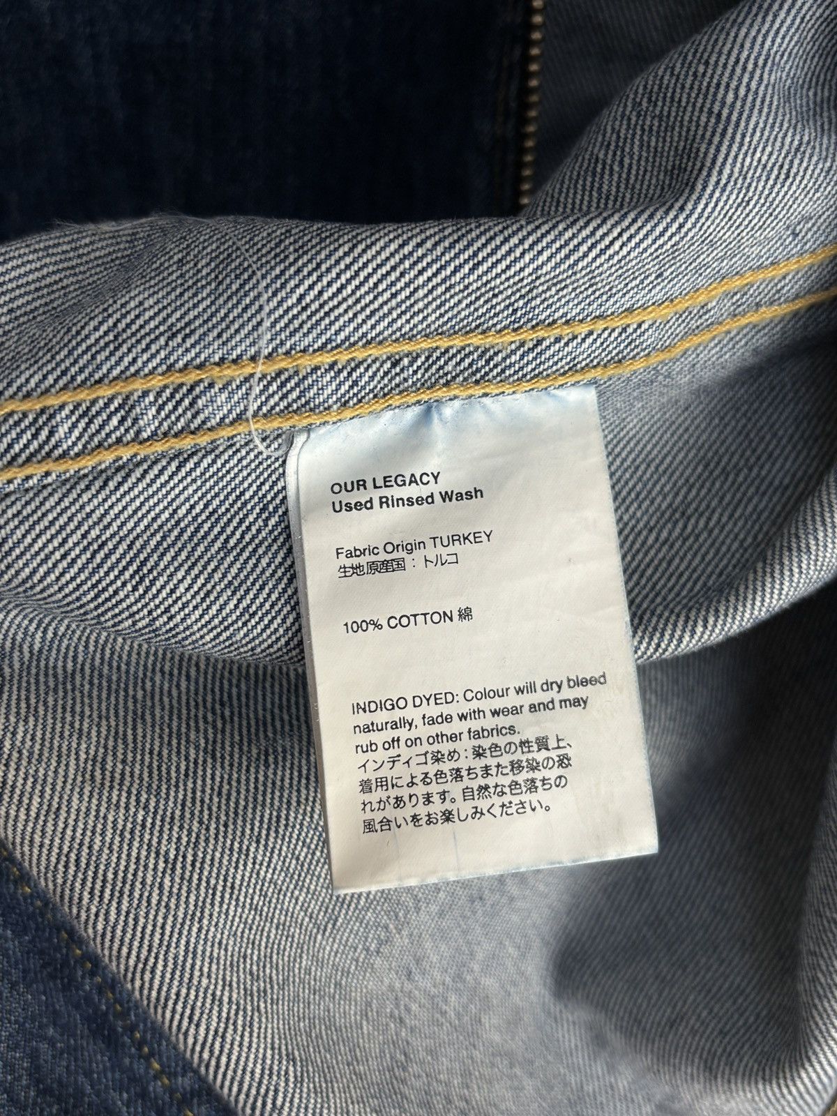 Our Legacy Our Legacy Vintage Zip Up Denim Jacket Size US M / EU 48-50 / 2 - 10 Thumbnail