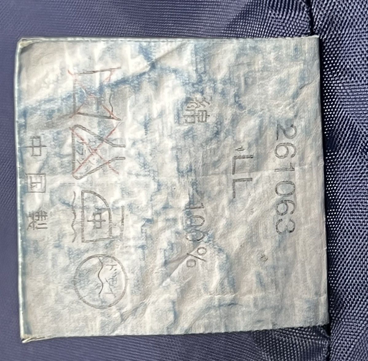 Japanese Brand Vintage Indigo Workwear Chore Jacket Size US XL / EU 56 / 4 - 14 Thumbnail