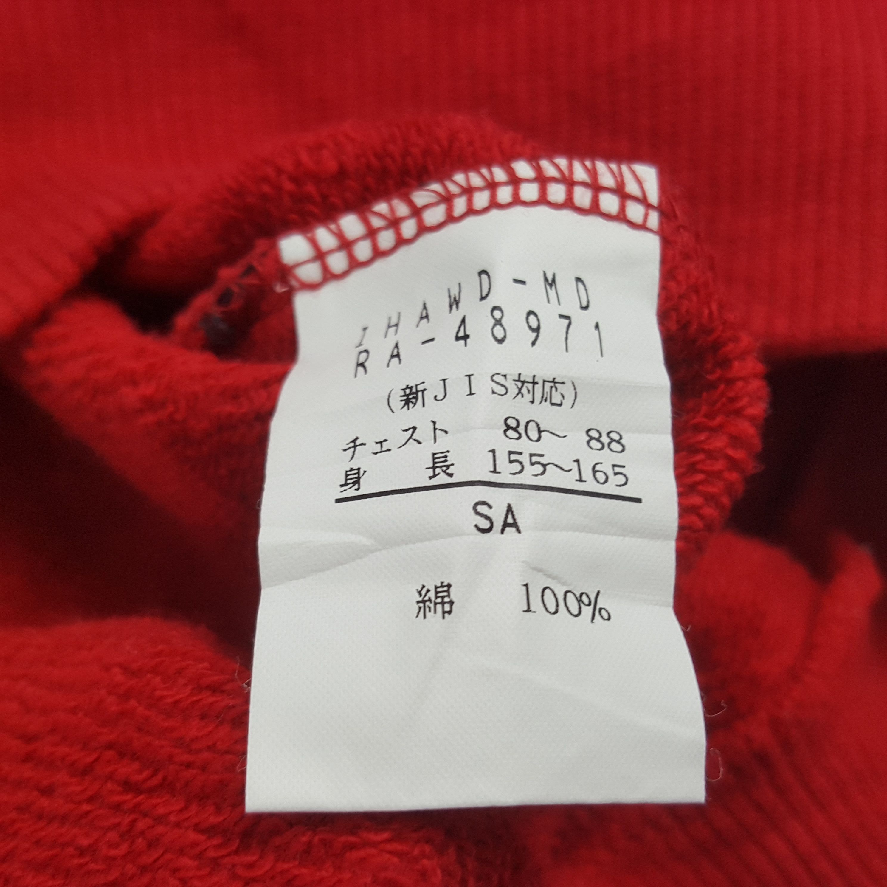 Canterbury of New Zealand × Vintage Vintage Canterburry Of New Zealand Half Zipper Sweatshirt Size US M / EU 48-50 / 2 - 9 Thumbnail