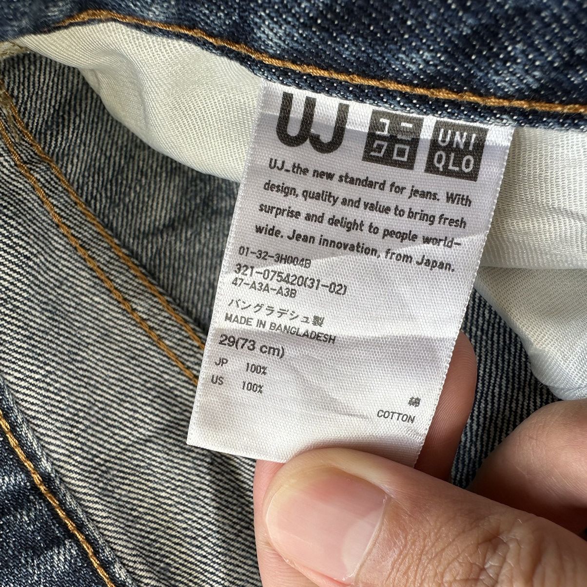 Japanese Brand Vintage Japanese Jean Distressed Denim Faded Pant W28 Size US 28 / EU 44 - 8 Thumbnail