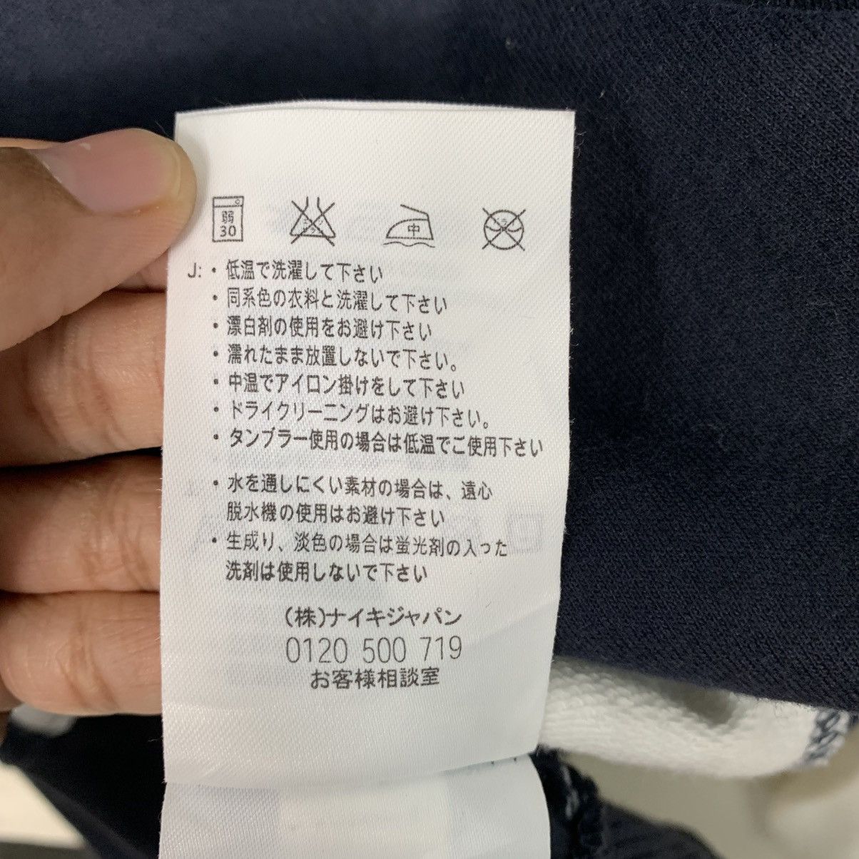 Nike Nike Crewneck Sweatshirt Size US L / EU 52-54 / 3 - 16 Thumbnail