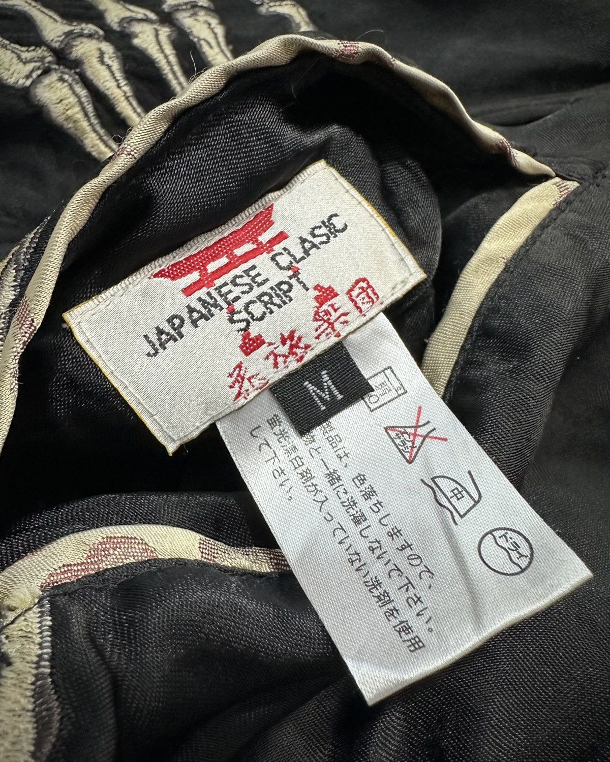 Japanese Brand × Toyo Enterprises Japanese Clasic Script Giant Skeleton Reversible Jacket Size US M / EU 48-50 / 2 - 13 Thumbnail