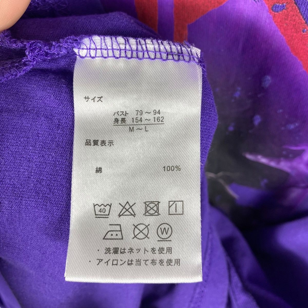 Vision Streetwear DEAD BY DAYLIGHT Rin Yamaoka The Spirit Graphic Game Tee Size US M / EU 48-50 / 2 - 7 Thumbnail