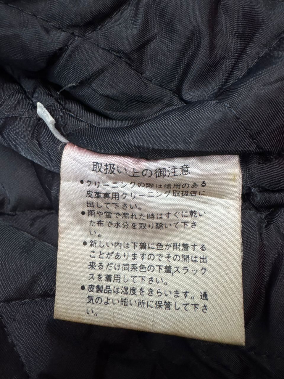 Kansai Yamamoto Vintage Kansai Yamamoto Kansai Man Varsity Wool Jacket Size US L / EU 52-54 / 3 - 9 Thumbnail