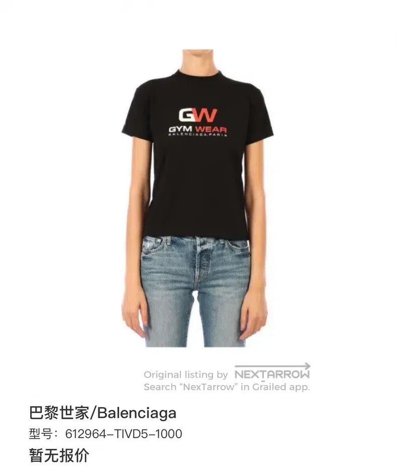 Balenciaga Balenciaga Gw Letter Short Sleeve Size US XS / EU 42 / 0 - 6 Thumbnail
