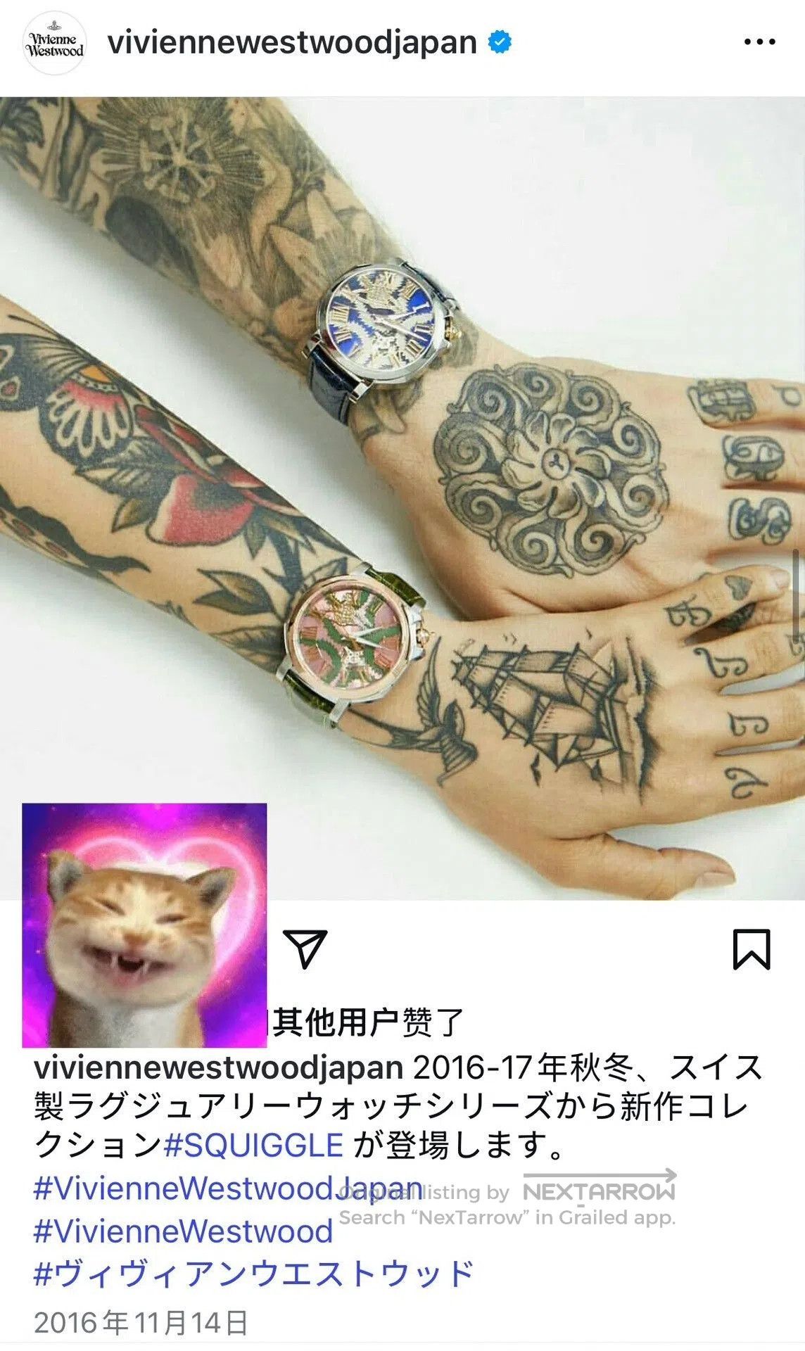 Vivienne Westwood Vivienne Westwood 2016 Squiggle Limited Watch. Size ONE SIZE - 5 Thumbnail