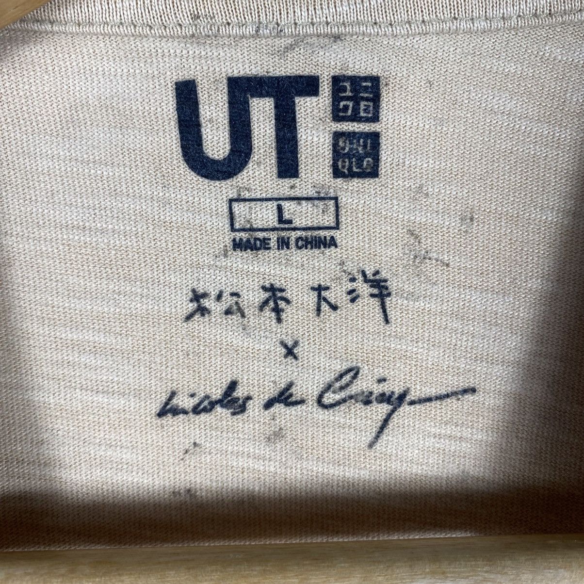 Anime Japanese Anime TEKKONKINKREET Taiyo Matsumoto Tee Shirt Size US L / EU 52-54 / 3 - 5 Thumbnail