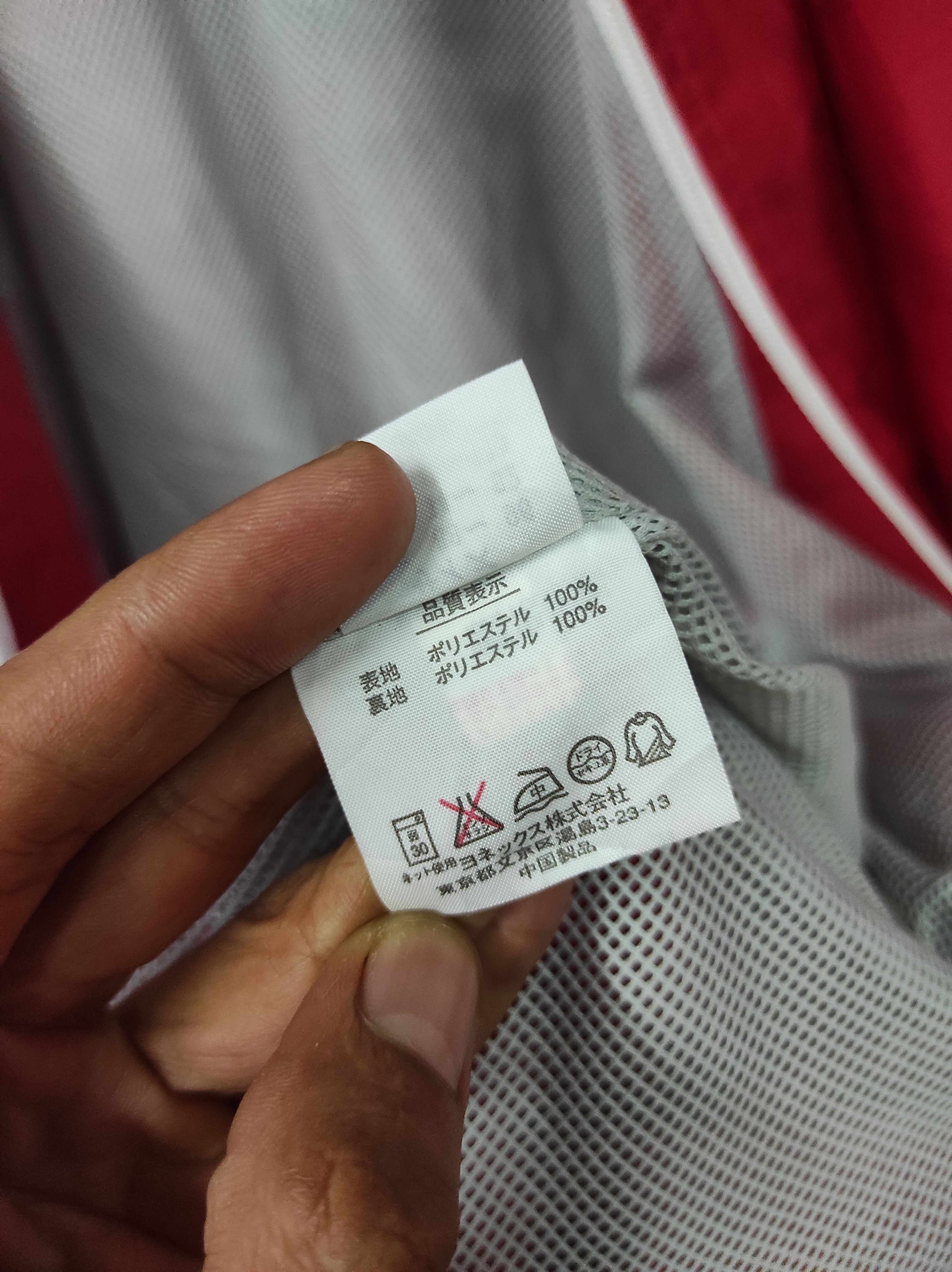 Japanese Brand YONEX SMALL LOGO LIGHT JACKET Size US M / EU 48-50 / 2 - 12 Thumbnail
