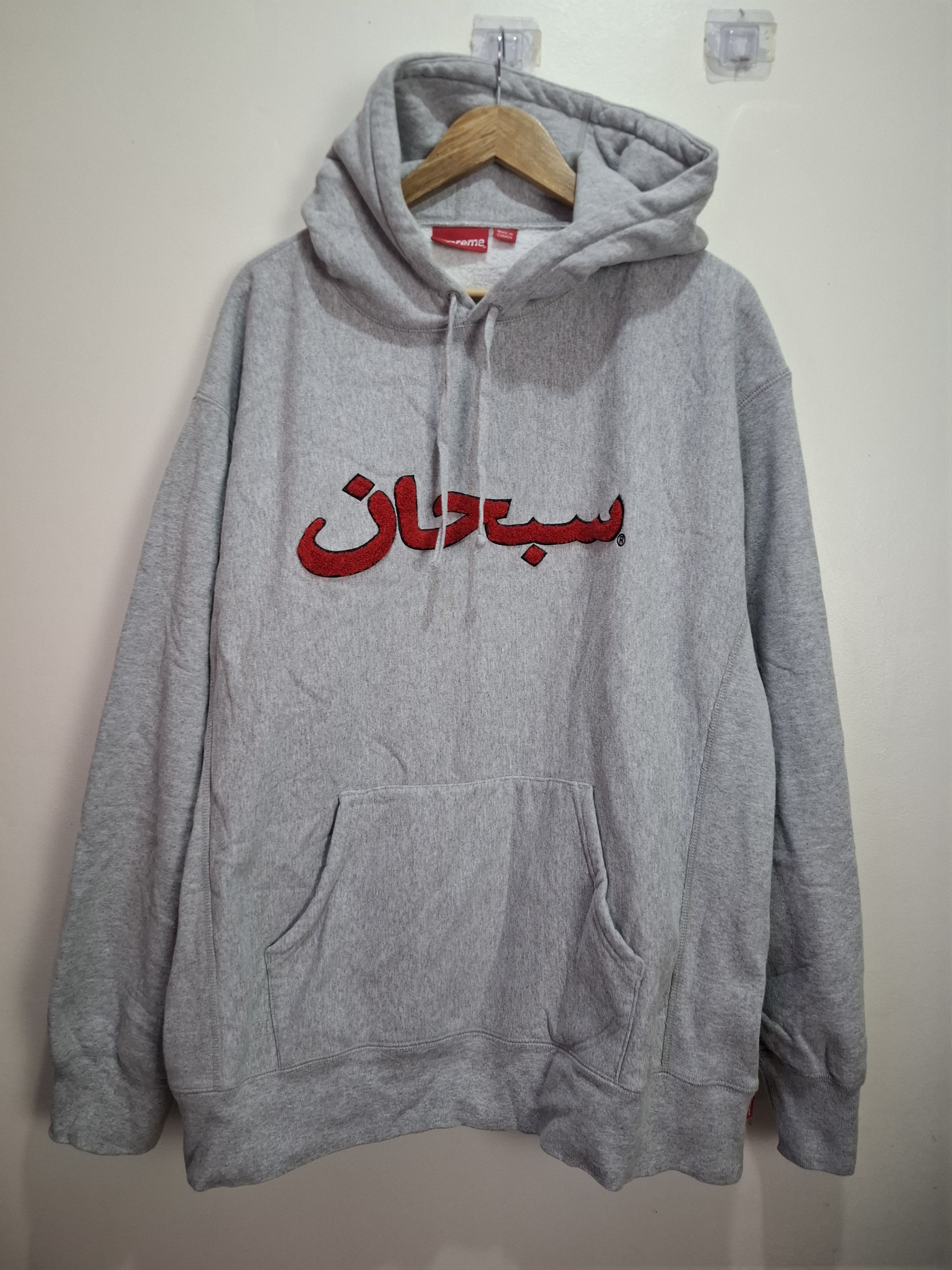 Supreme Supreme arabic script Size US XL / EU 56 / 4 - 1 Thumbnail