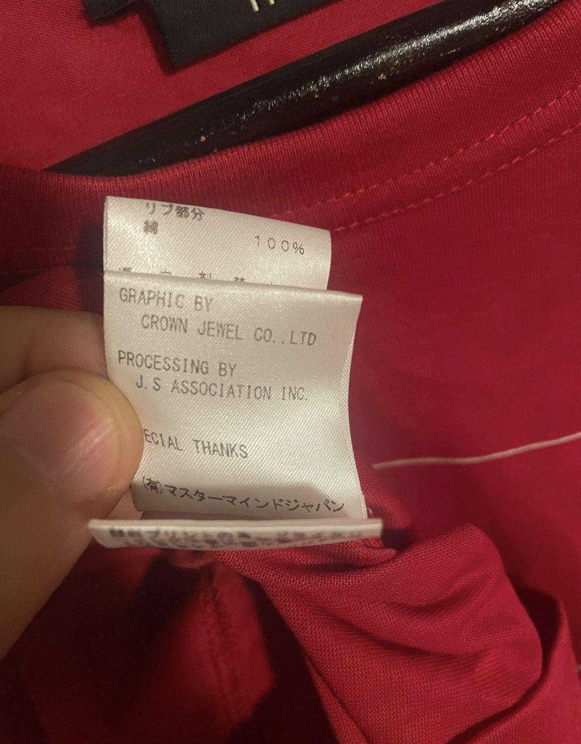 Mastermind Japan Mastermind Japan homme X agirls box logo shirt Size US M / EU 48-50 / 2 - 5 Thumbnail