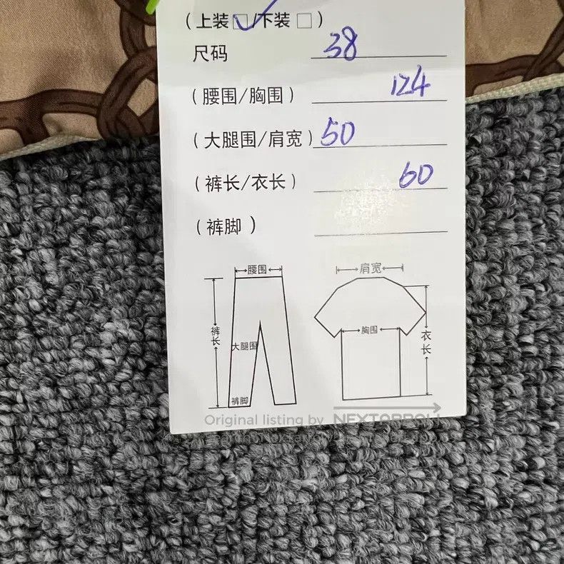 Hermes Hermes Fully Printed Beige Hooded Down Jacket Size XS / US 0-2 / IT 36-38 - 7 Thumbnail