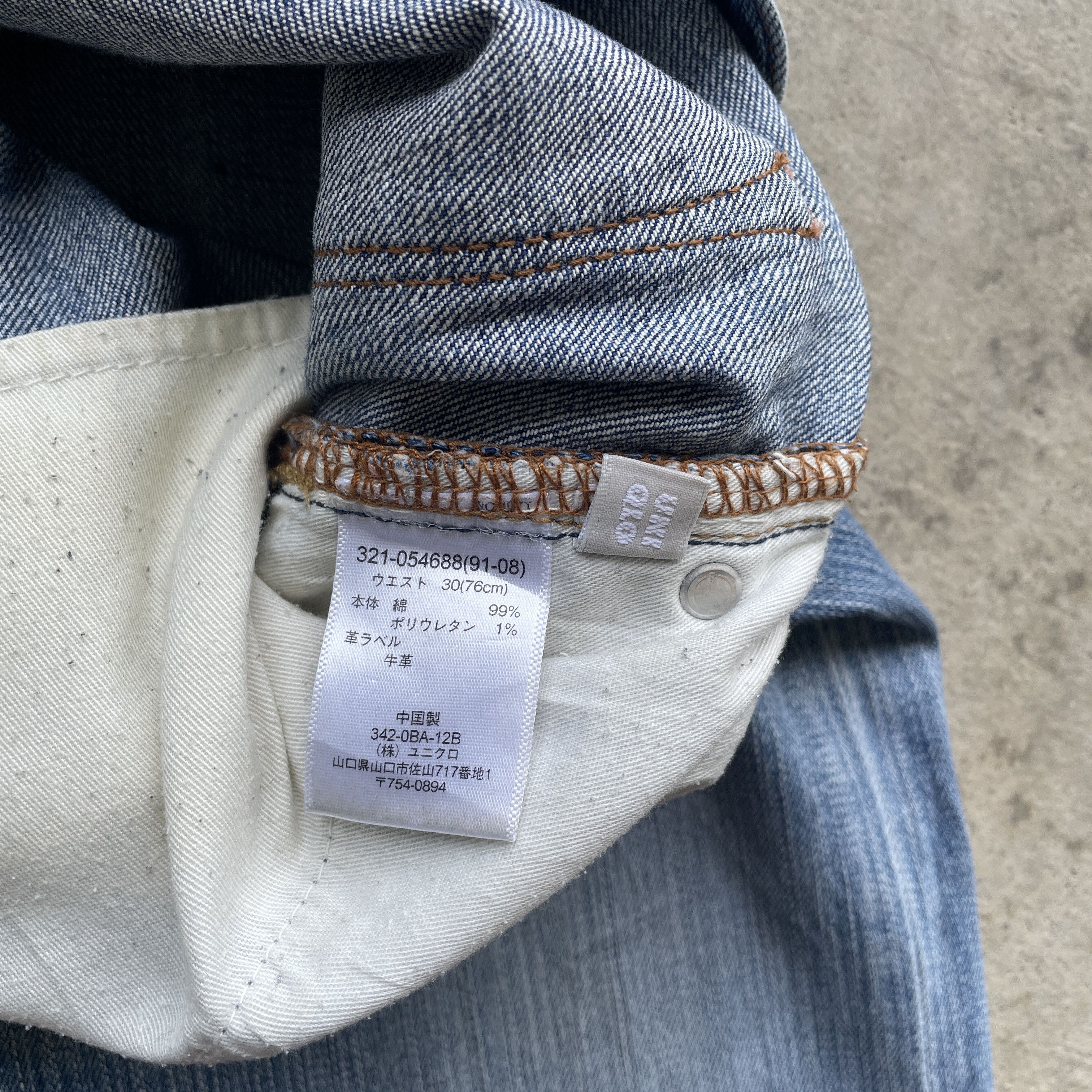 Japanese Brand VINTAGE JAPANESE BRAND FADED DENIM PANTS JEANS W31x32.5 Size US 31 - 8 Thumbnail