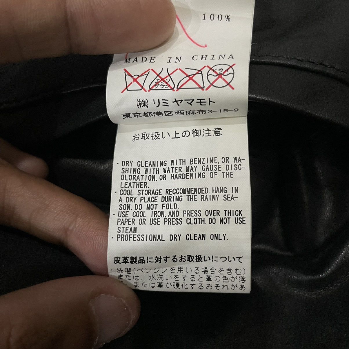 Limi Feu Limi Feu Yohji Yamamoto Punk Belted Leather Jacket Size S / US 4 / IT 40 - 20 Thumbnail