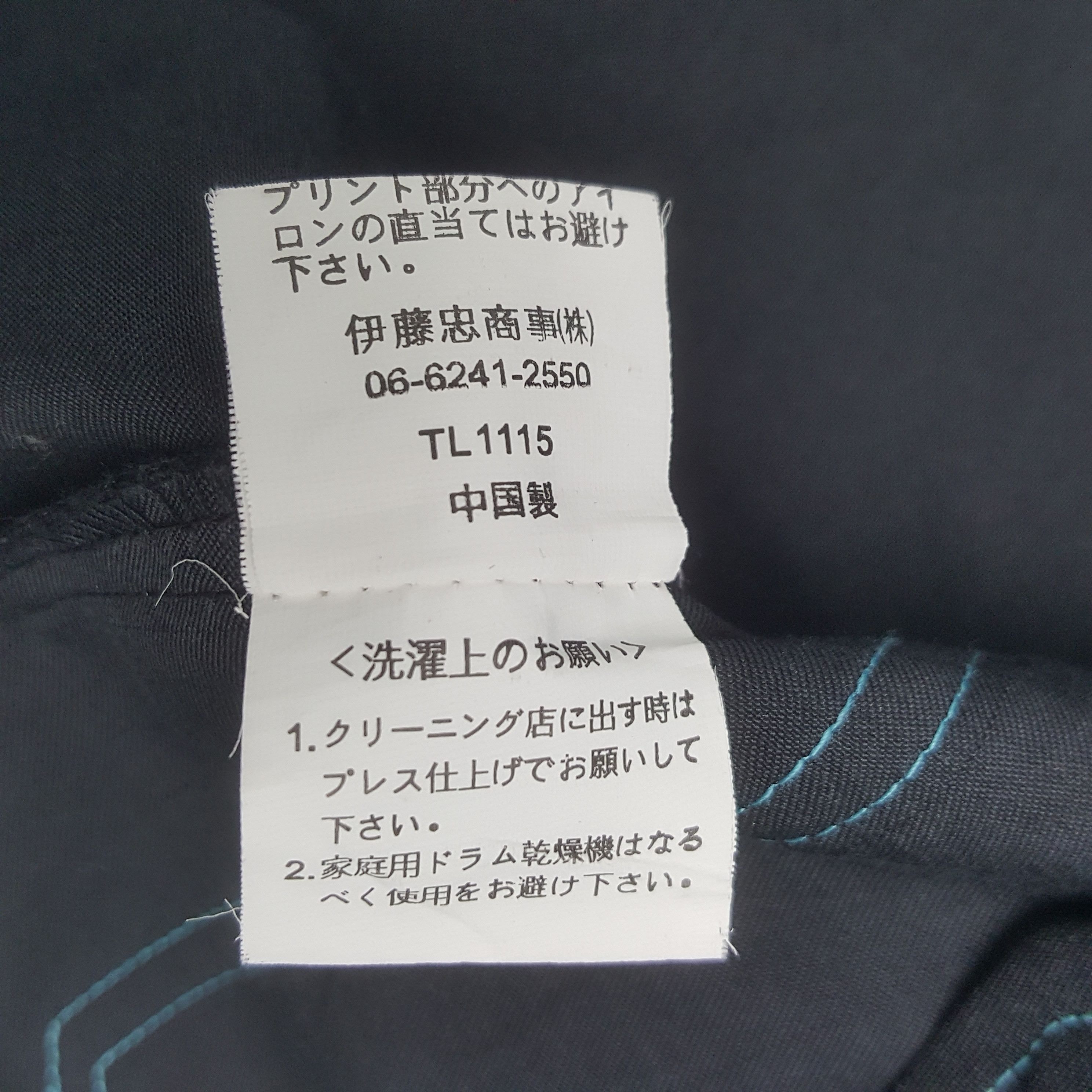 Japanese Brand Vintage Family Mart Japanese Uniform Jacket C294N43 Size US L / EU 52-54 / 3 - 9 Thumbnail