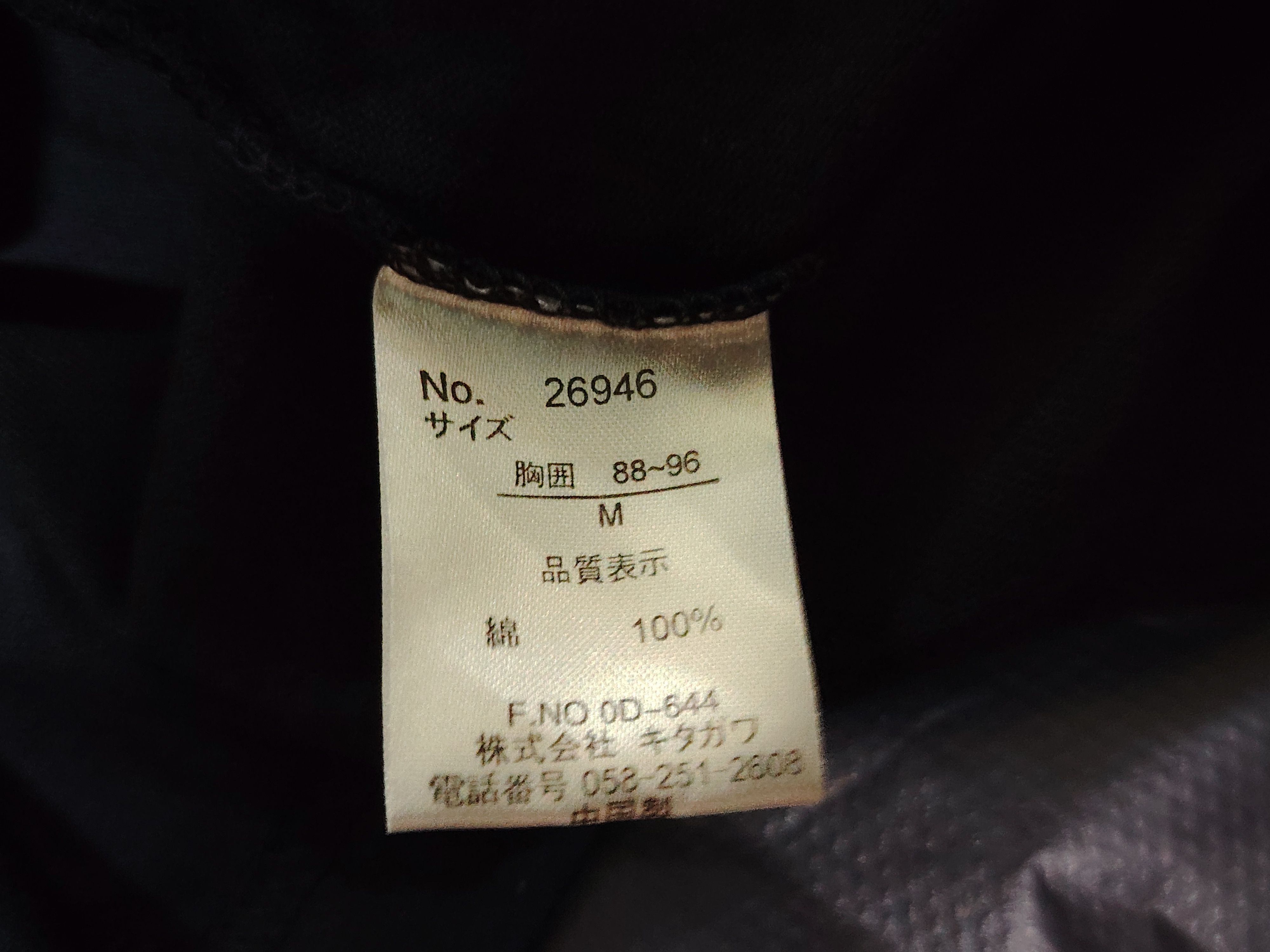 Zippo zippo t shirt pocket tee Size US M / EU 48-50 / 2 - 5 Thumbnail
