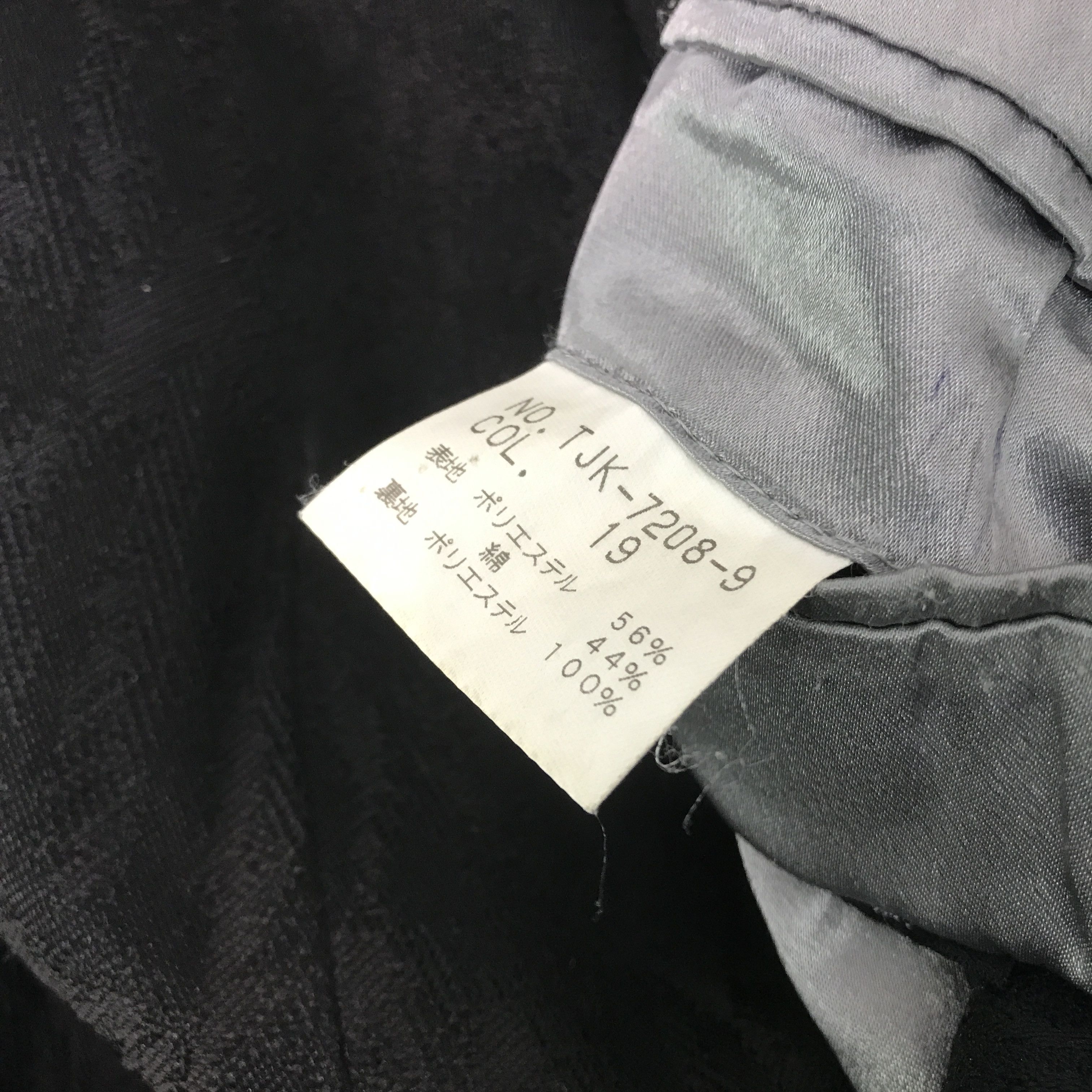 Tornado Mart × Vintage Vintage Tornado Mart Japan punk coat Jacket Size US M / EU 48-50 / 2 - 9 Thumbnail
