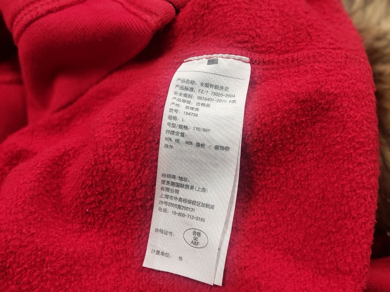 Abercrombie & Fitch Abercrombie Vintage Y2K crazy fur zip Hoodie if six was nine Size US M / EU 48-50 / 2 - 15 Thumbnail