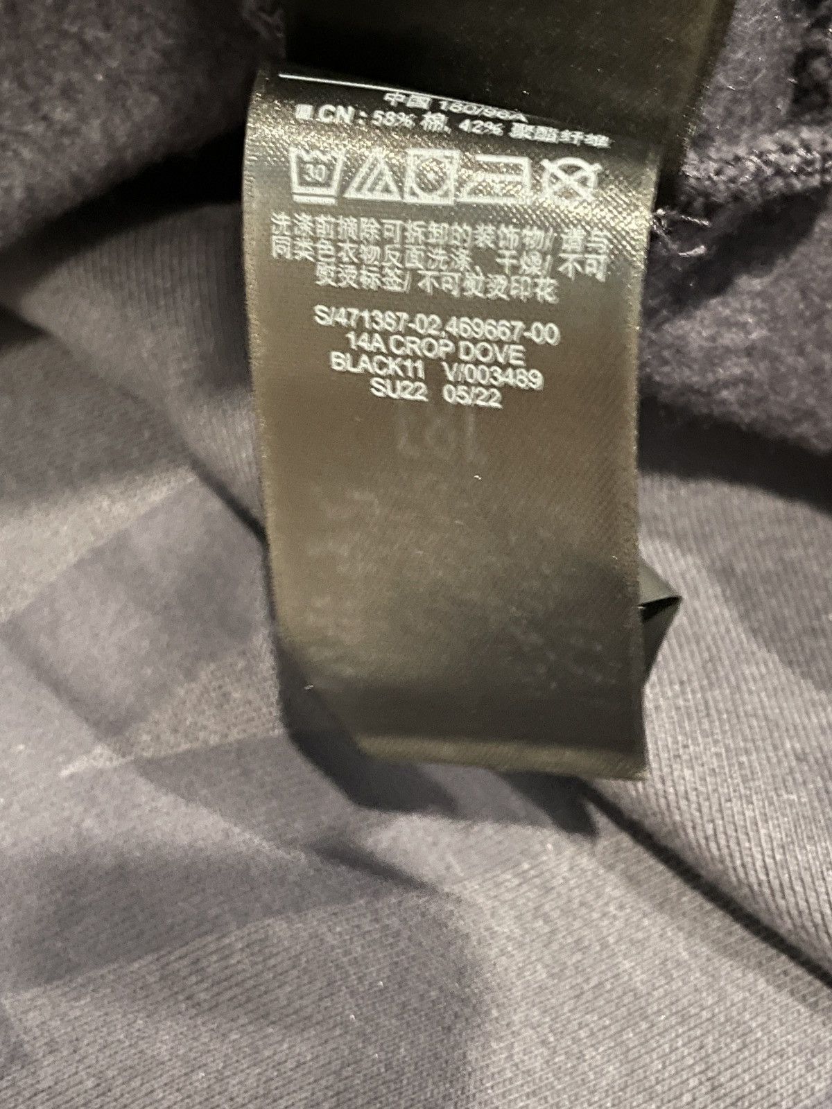 Balenciaga × Gap × Kanye West Yeezy Gap Balenciaga Dove Sweatsuit Medium Size US M / EU 48-50 / 2 - 9 Thumbnail