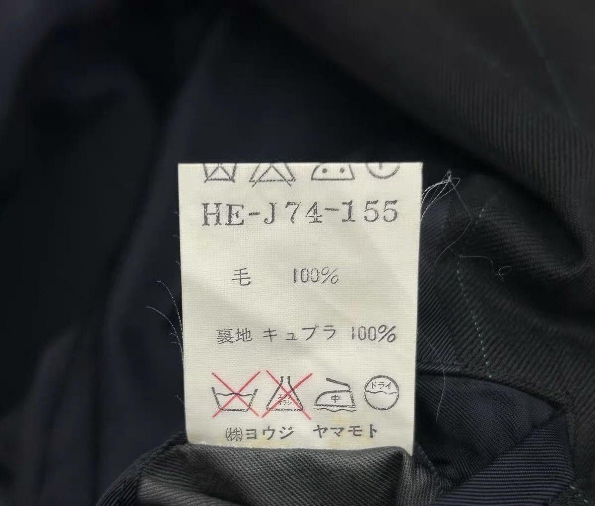 Yohji Yamamoto Yohji Yamamoto 95AW Rokumeikan Blue Jade Stripe Blazer Size 38S - 6 Thumbnail