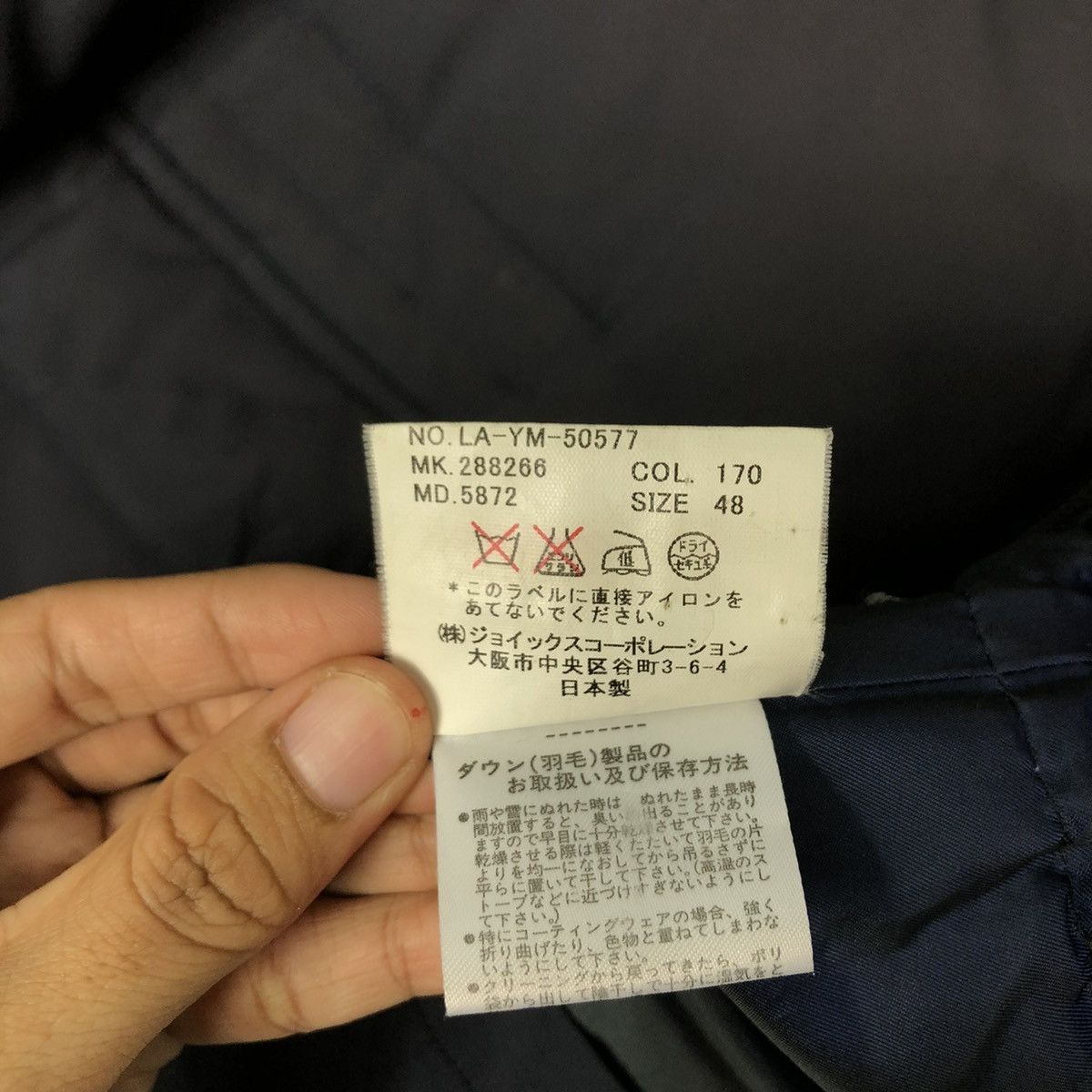 Japanese Brand 🔥VINTAGE PUFFER DOWN JACKET LANVIN COLLECTION JAPAN Size US M / EU 48-50 / 2 - 21 Thumbnail