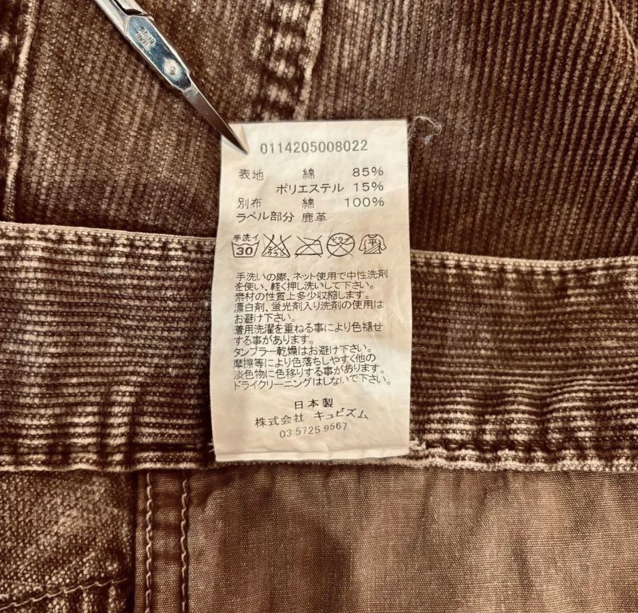 Visvim visvim FLUXUS 03 N.D. SLUB CORS jeans Size US 38 / EU 54 - 6 Thumbnail