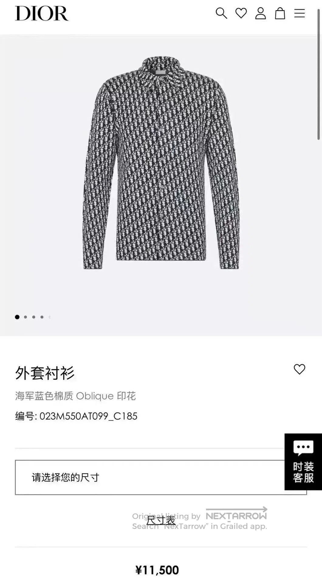Dior Dior Oblique Cotton Shirt XS. Size US XS / EU 42 / 0 - 5 Thumbnail