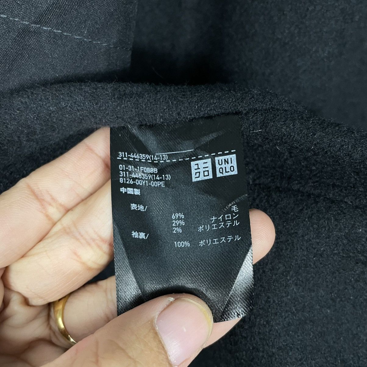 Jil Sander × Uniqlo Uniqlo x Jil Sander Wool Black Jacket Size US XL / EU 56 / 4 - 16 Thumbnail