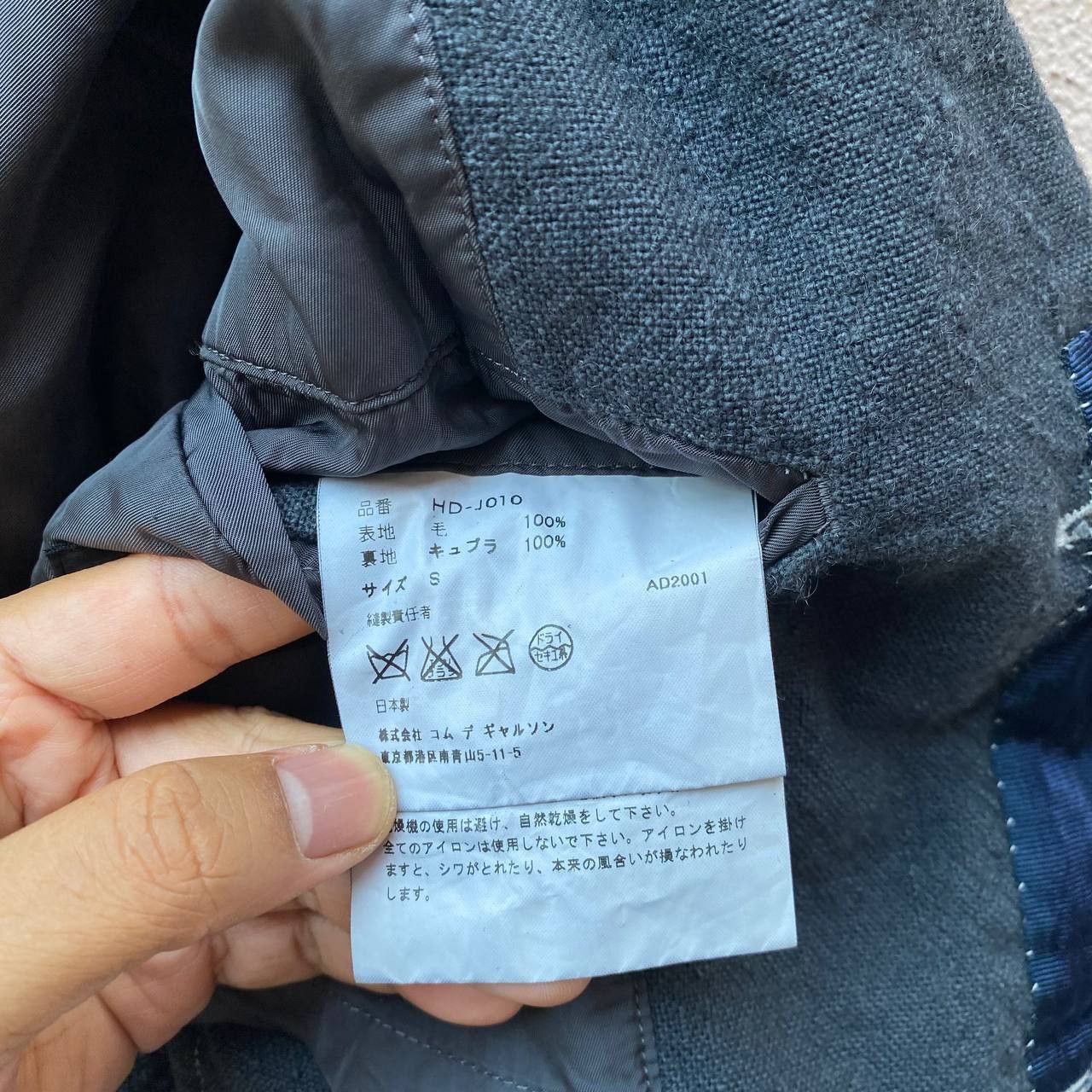 Comme des Garcons Homme AD2001 COMME DES GARCON MINIMALIST WOOL JACKET Size US S / EU 44-46 / 1 - 9 Thumbnail