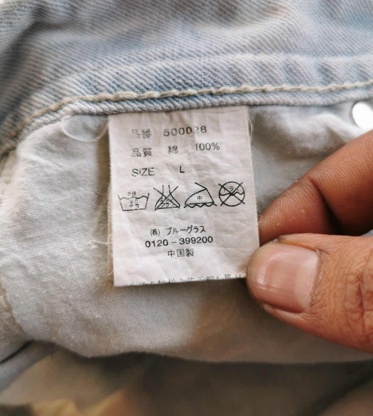 Japanese Brand Vence Japan Bleach Distressed Denim Jeans Size US 32 / EU 48 - 10 Thumbnail