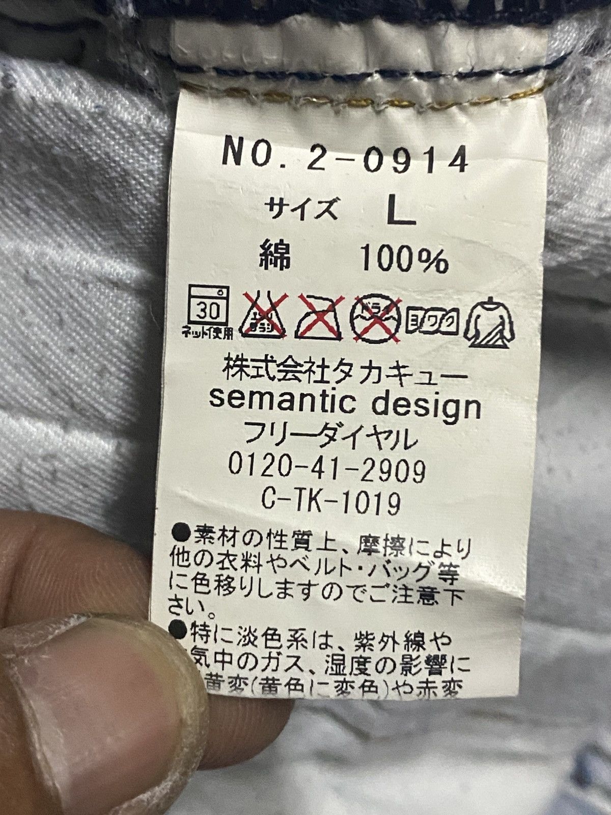 semanticdesign SemanticDesign Tactical Distressed Multipocket Flare Jeans Size US 32 / EU 48 - 19 Thumbnail
