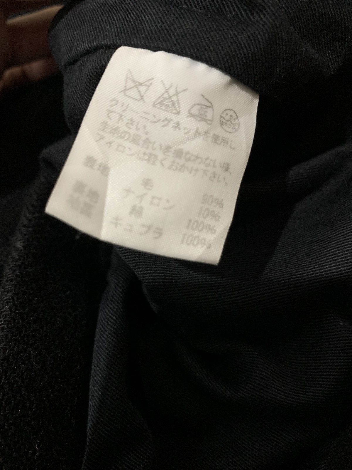 CABANE de ZUCCa × Issey Miyake × Zucca Cabane De zucca Wool Jacket Size US S / EU 44-46 / 1 - 11 Thumbnail