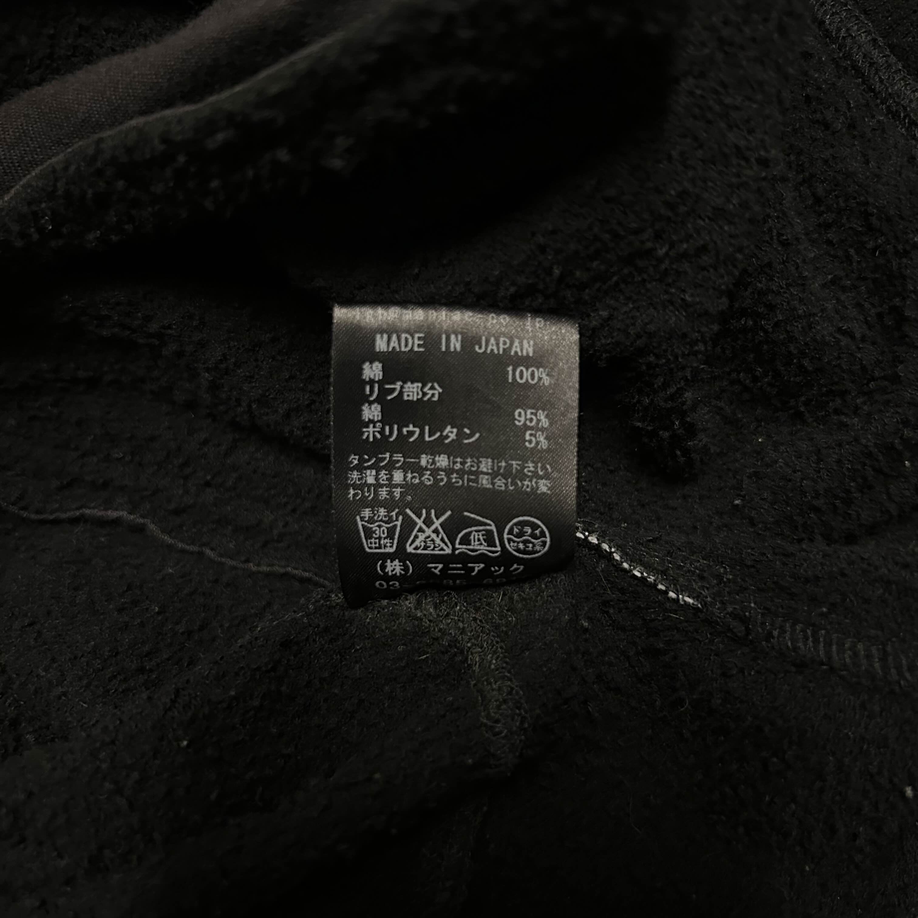 Le Grande Bleu (L.G.B.) l.g.b. waxed cotton biker jacket Size US S / EU 44-46 / 1 - 8 Thumbnail