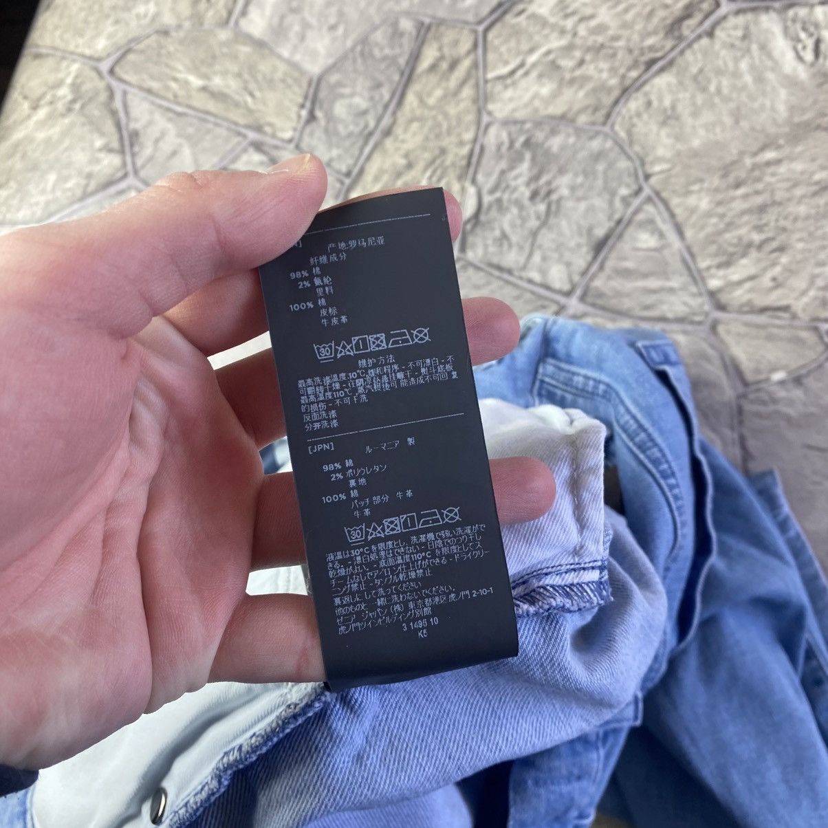 Ermenegildo Zegna Ermenegildo Zegna Jeans Size US 35 - 15 Thumbnail