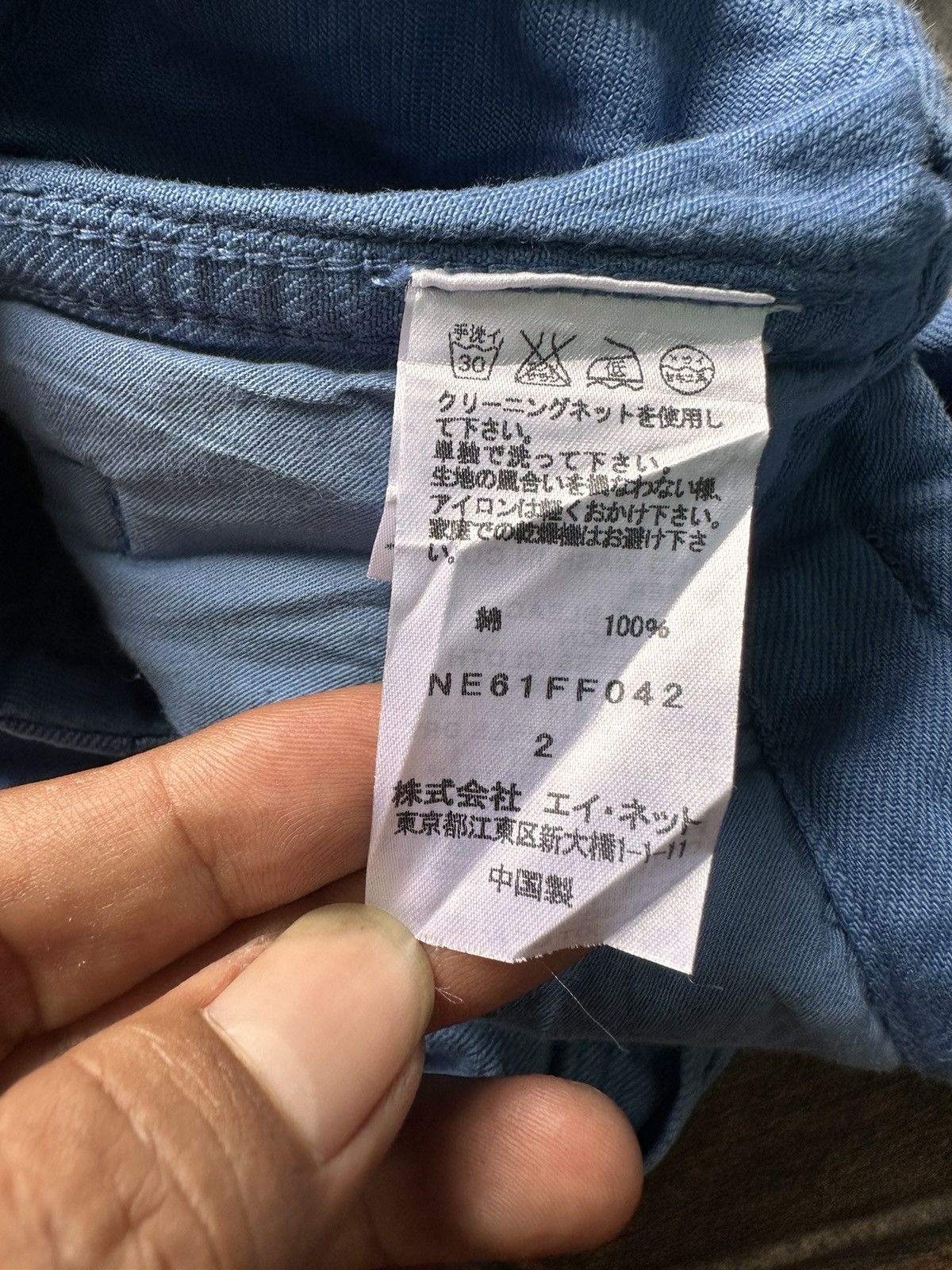 Issey Miyake × Japanese Brand × Ne-Net Ne-Net Short Pants 2 Pocket Size 28" / US 6 / IT 42 - 6 Thumbnail