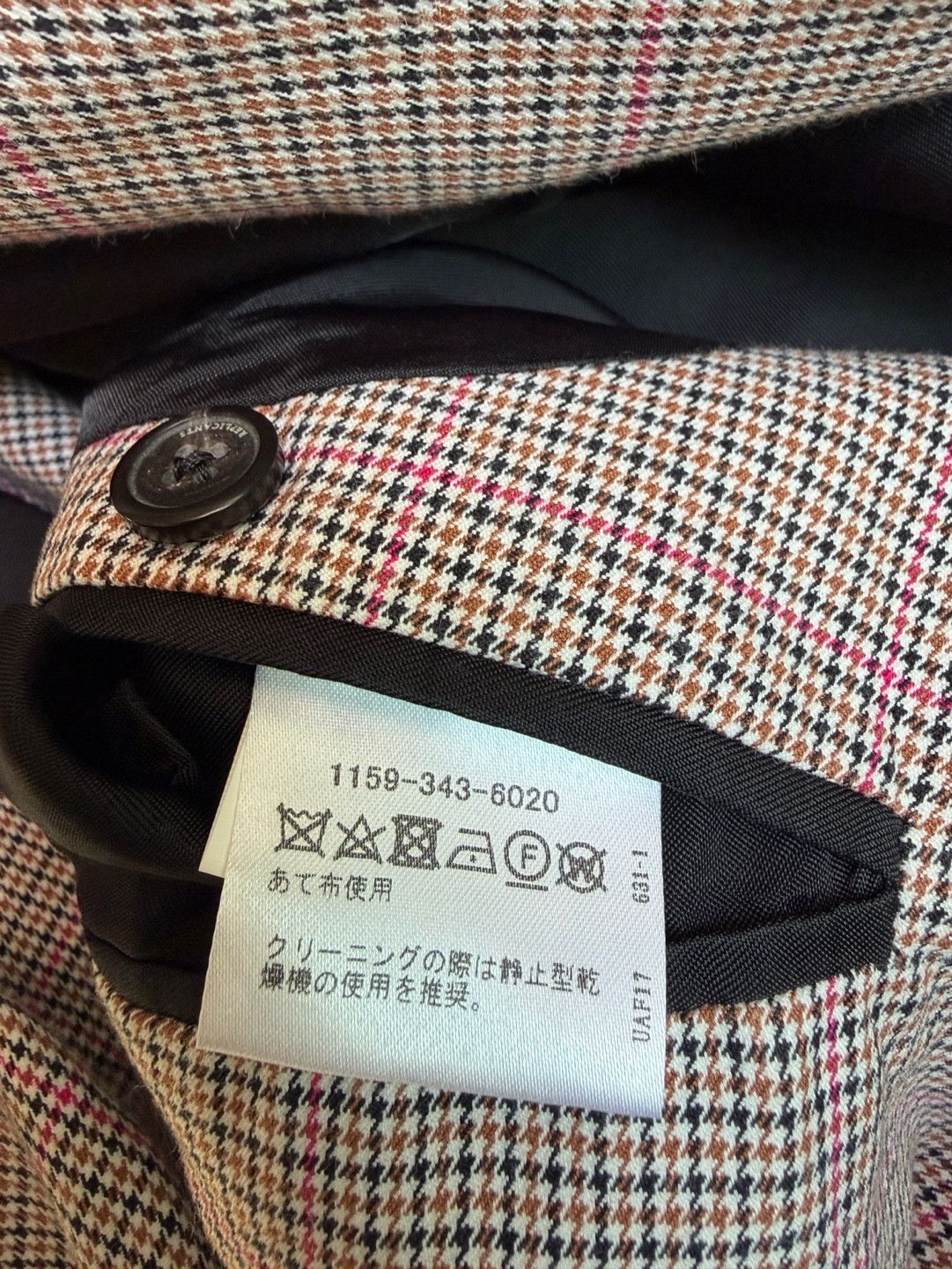 Raf Simons SS18 Blade Runner Oversized Blazer Jacket Archive prada Size US S / EU 44-46 / 1 - 17 Thumbnail