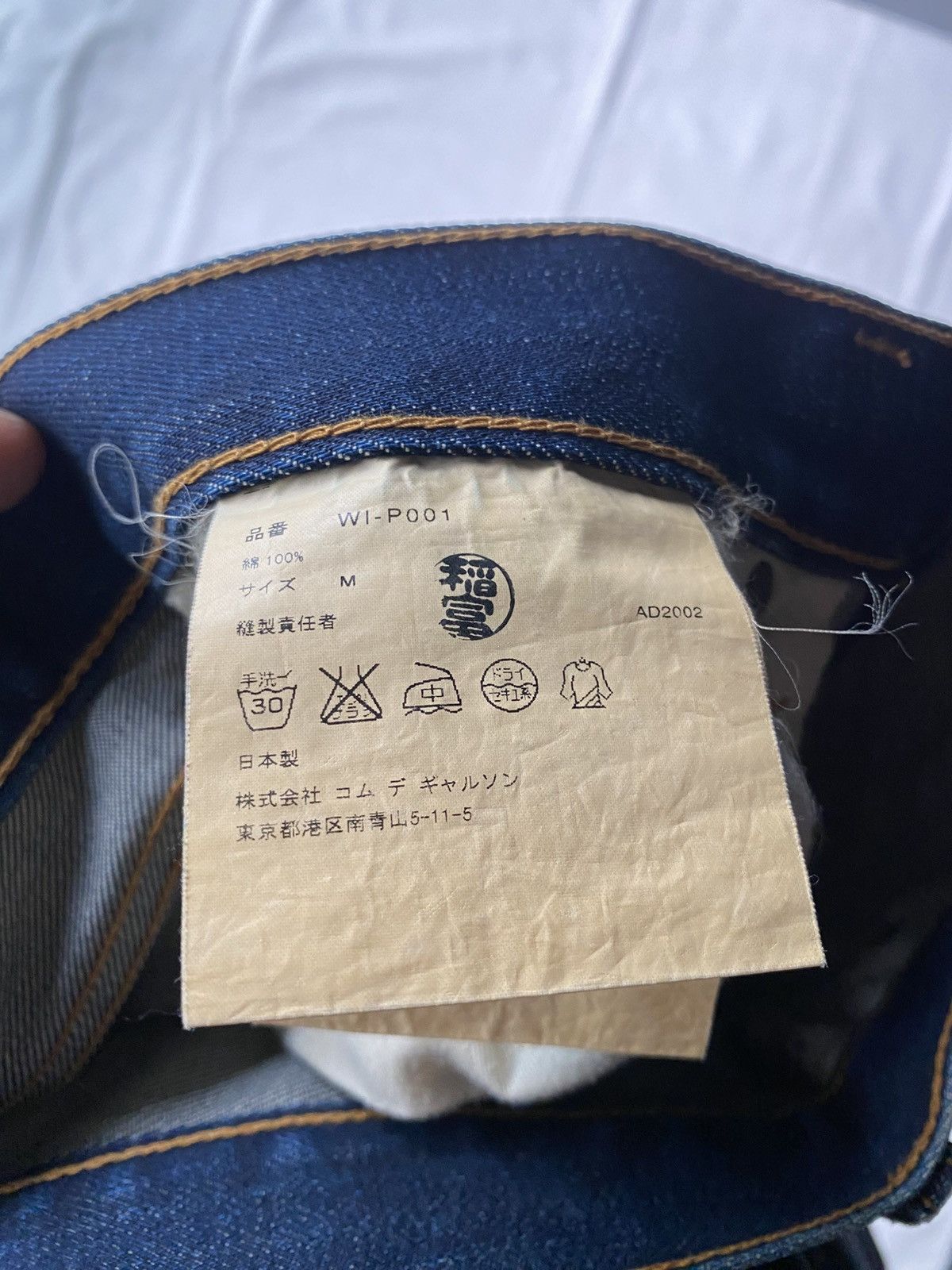 Junya Watanabe Junya Watanabe AD2002 Motorcycle Patch Denim Size US 31 - 7 Thumbnail