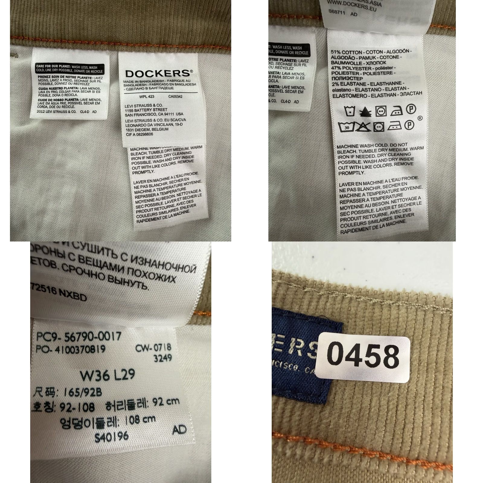 Dockers DOCKERS Pants Mens 36 Corduroy Straight Khaki 36x29 Beige Cotton Blend Regular Stretch Chino Inseam 29"} Size US 36 / EU 52 - 9 Thumbnail