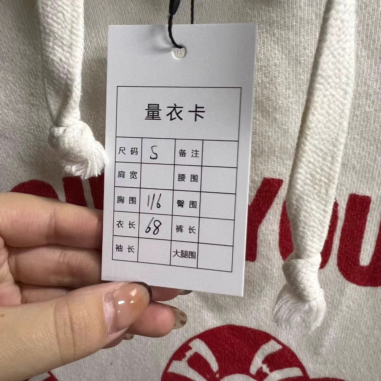 Gucci Gucci white print hoodie S Size US S / EU 44-46 / 1 - 5 Thumbnail