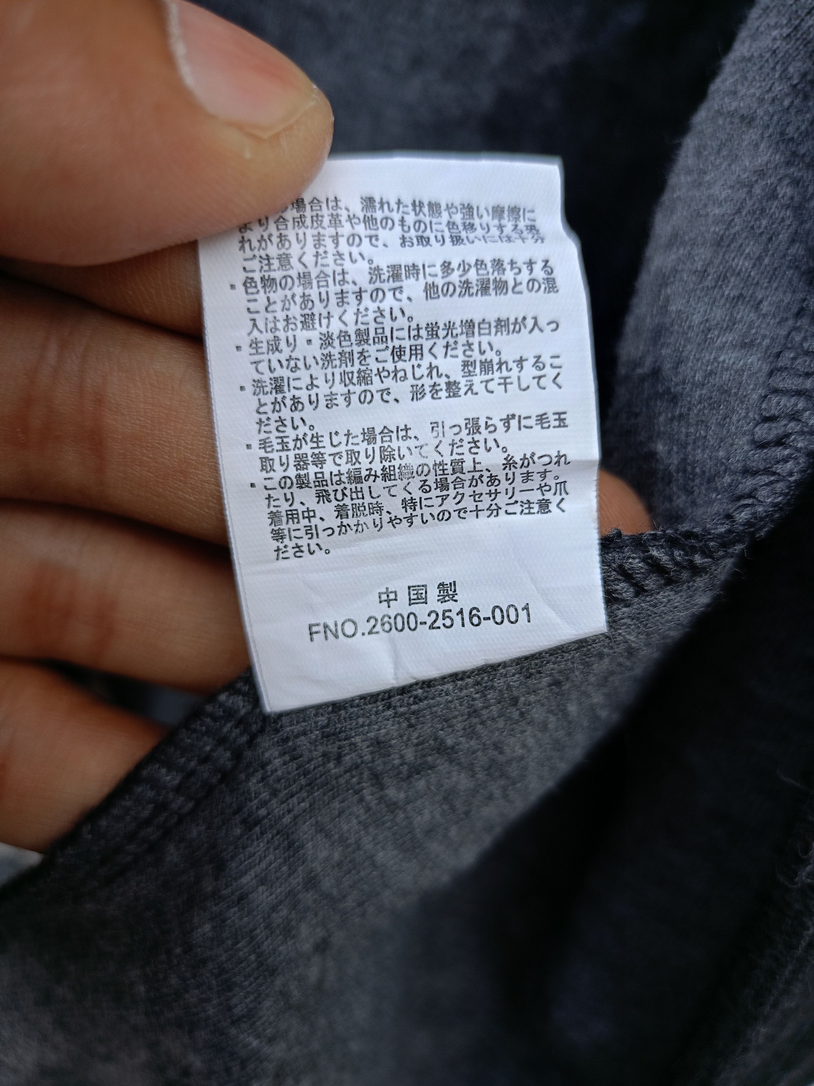 If Six Was Nine × Japanese Brand × Le Grande Bleu (L.G.B.) Louis Chavlon Cardigan style lgb ifsixwasnine Size US L / EU 52-54 / 3 - 6 Thumbnail