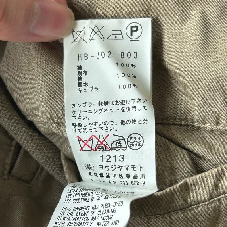 Yohji Yamamoto Yohji Yamamoto Yohji Yamamoto Khaki Split Design Suit Jack Size US S / EU 44-46 / 1 - 6 Thumbnail