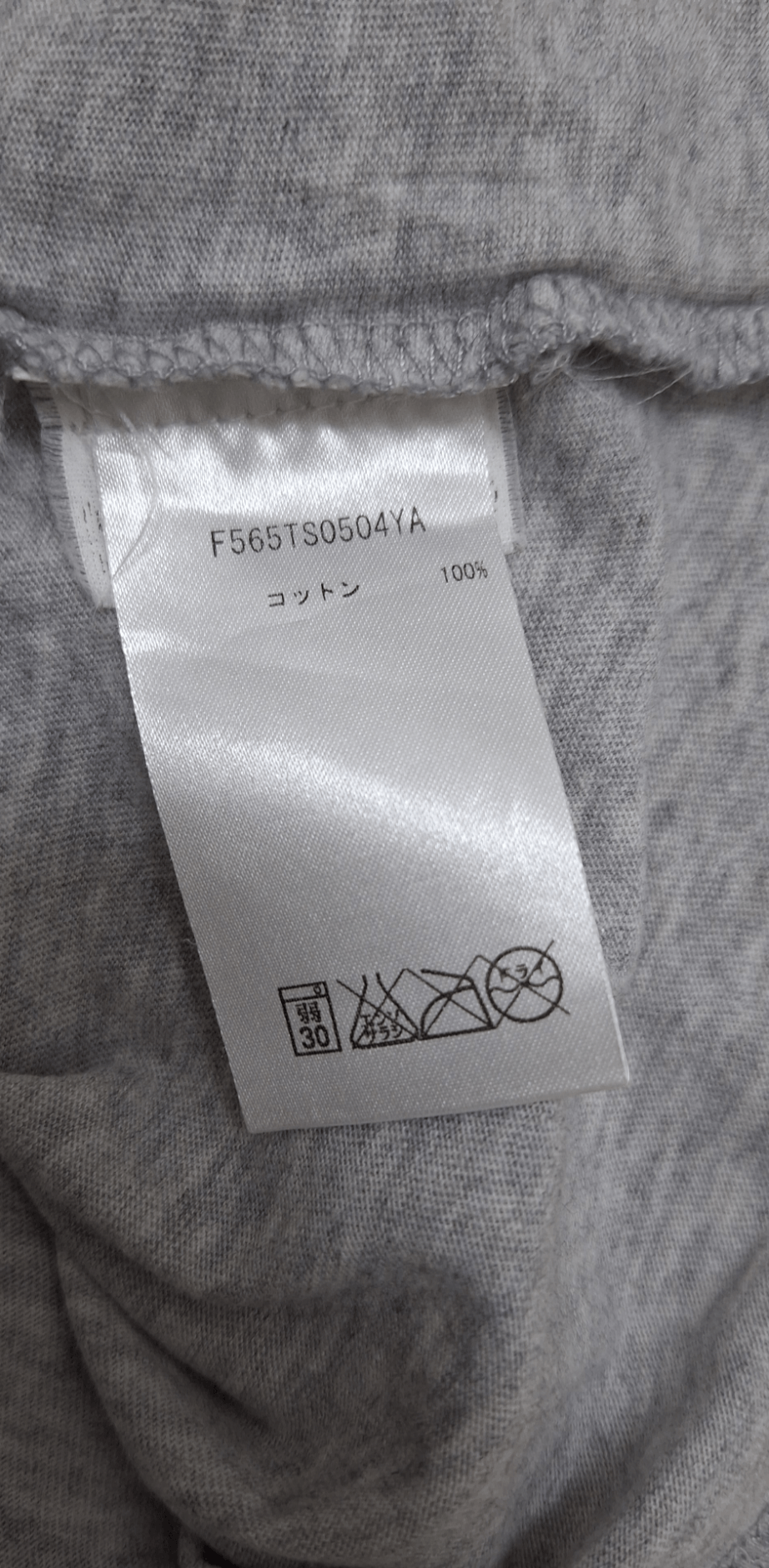 Kenzo Kenzo Paris Tshirt Size US M / EU 48-50 / 2 - 8 Thumbnail