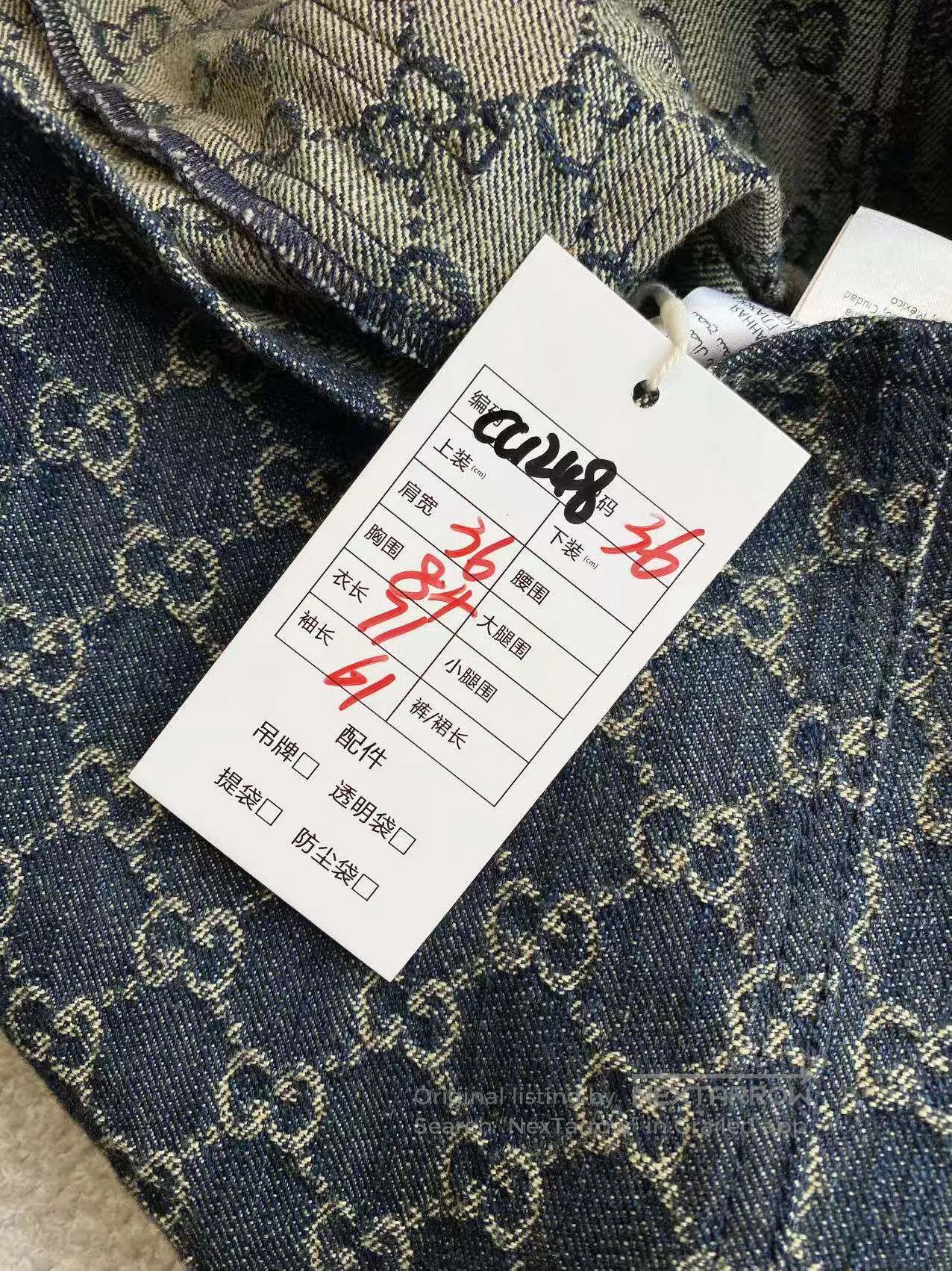 Gucci Guicci The old flower is full of printed belt coats| Size XXS / US 00 / IT 34 - 7 Thumbnail