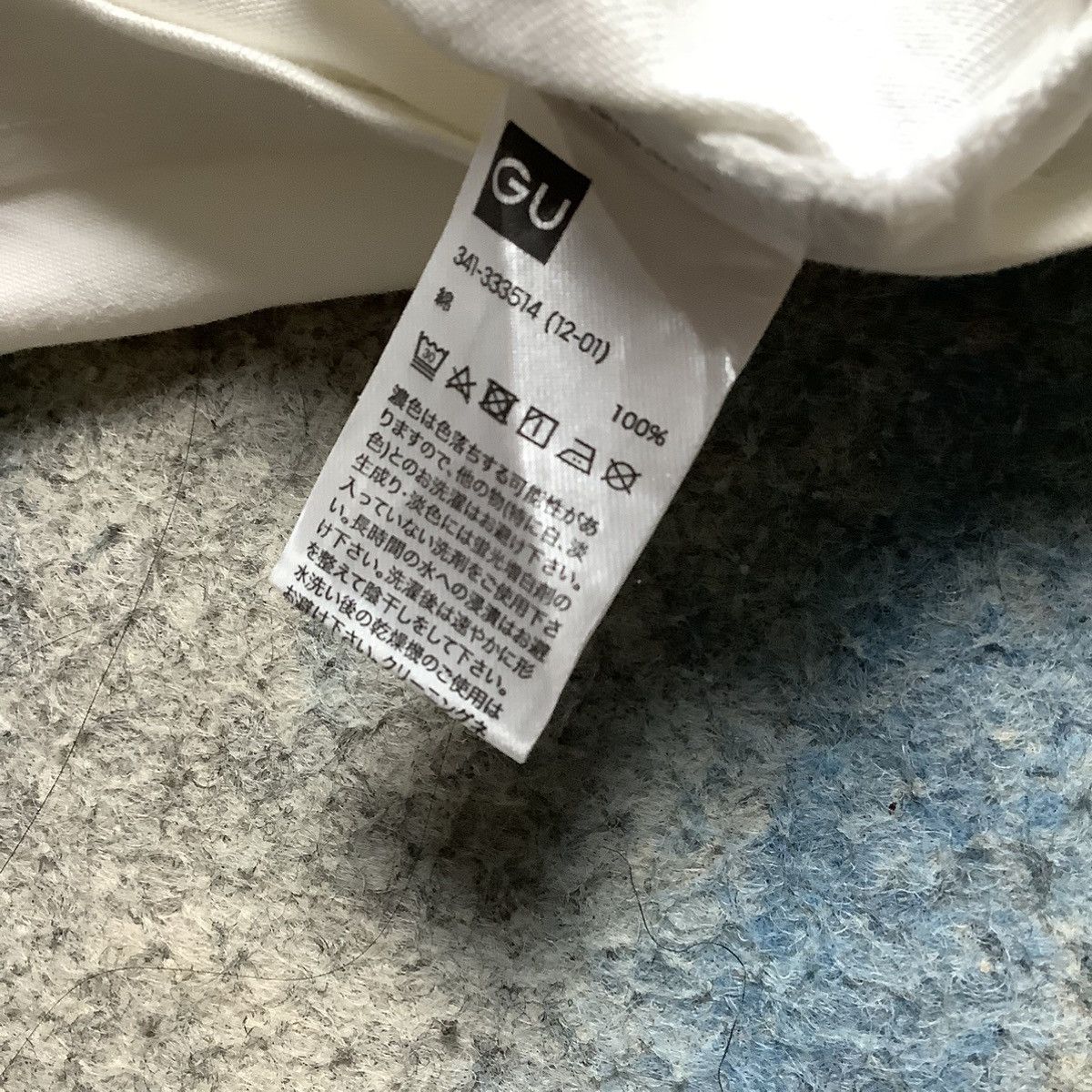 GU × Junya Watanabe × Undercover Freedom GU x Undercover Tee Size US XL / EU 56 / 4 - 6 Thumbnail